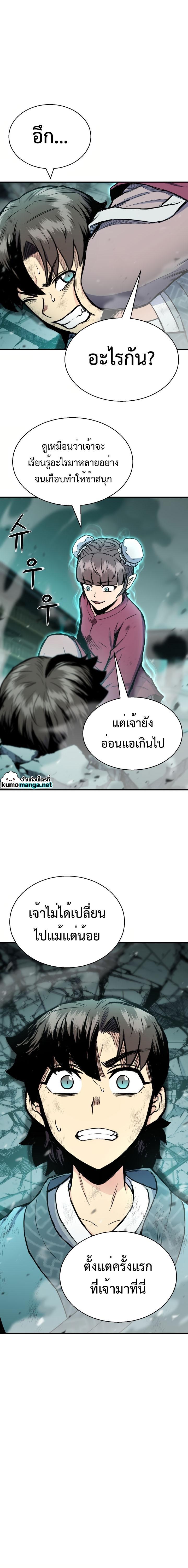 Manga-lc-com อ่านมังงะ อ่านการ์ตูน ออนไลน์ ฟรี Lord of the Martial Arts Library ตอนที่ 1 2 3 4 5 6 7 8 9 10 11 12 13 14 ฟรี ไม่มีโฆษณา Manga-lc - อ่าน มังงะ อ่าน การ์ตูน ออนไลน์ อ่านมังงะ ฟรี