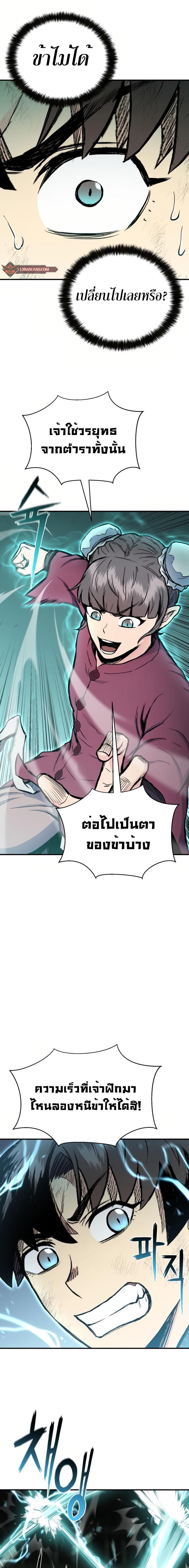 Manga-lc-com อ่านมังงะ อ่านการ์ตูน ออนไลน์ ฟรี Lord of the Martial Arts Library ตอนที่ 1 2 3 4 5 6 7 8 9 10 11 12 13 14 ฟรี ไม่มีโฆษณา Manga-lc - อ่าน มังงะ อ่าน การ์ตูน ออนไลน์ อ่านมังงะ ฟรี