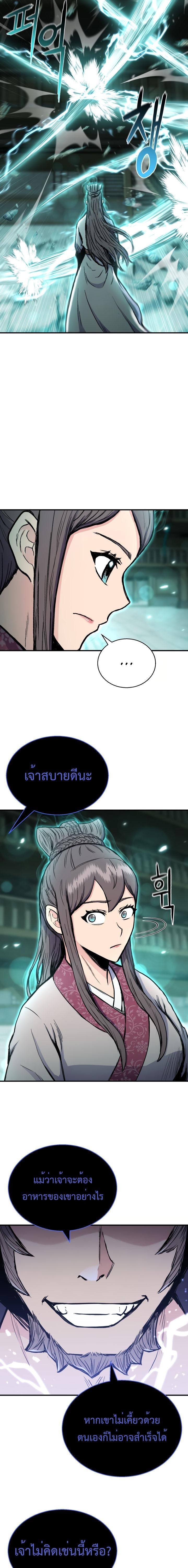 Manga-lc-com อ่านมังงะ อ่านการ์ตูน ออนไลน์ ฟรี Lord of the Martial Arts Library ตอนที่ 1 2 3 4 5 6 7 8 9 10 11 12 13 14 ฟรี ไม่มีโฆษณา Manga-lc - อ่าน มังงะ อ่าน การ์ตูน ออนไลน์ อ่านมังงะ ฟรี