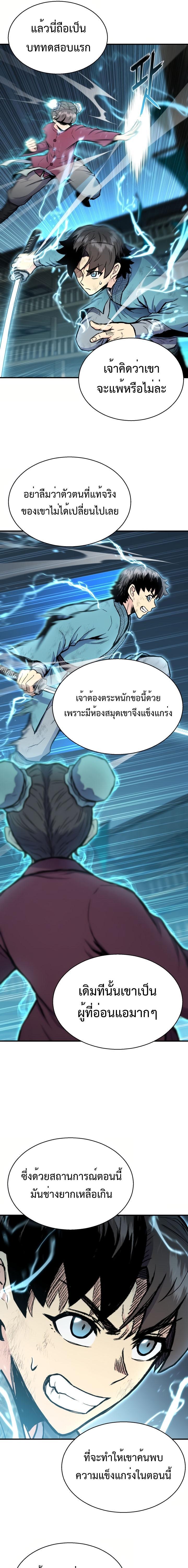 Manga-lc-com อ่านมังงะ อ่านการ์ตูน ออนไลน์ ฟรี Lord of the Martial Arts Library ตอนที่ 1 2 3 4 5 6 7 8 9 10 11 12 13 14 ฟรี ไม่มีโฆษณา Manga-lc - อ่าน มังงะ อ่าน การ์ตูน ออนไลน์ อ่านมังงะ ฟรี