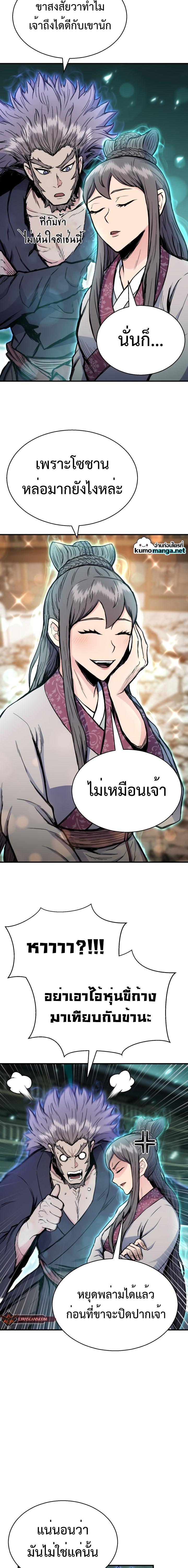 Manga-lc-com อ่านมังงะ อ่านการ์ตูน ออนไลน์ ฟรี Lord of the Martial Arts Library ตอนที่ 1 2 3 4 5 6 7 8 9 10 11 12 13 14 ฟรี ไม่มีโฆษณา Manga-lc - อ่าน มังงะ อ่าน การ์ตูน ออนไลน์ อ่านมังงะ ฟรี