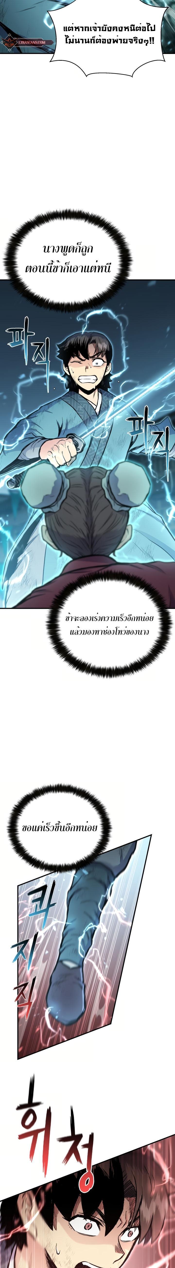 Manga-lc-com อ่านมังงะ อ่านการ์ตูน ออนไลน์ ฟรี Lord of the Martial Arts Library ตอนที่ 1 2 3 4 5 6 7 8 9 10 11 12 13 14 ฟรี ไม่มีโฆษณา Manga-lc - อ่าน มังงะ อ่าน การ์ตูน ออนไลน์ อ่านมังงะ ฟรี