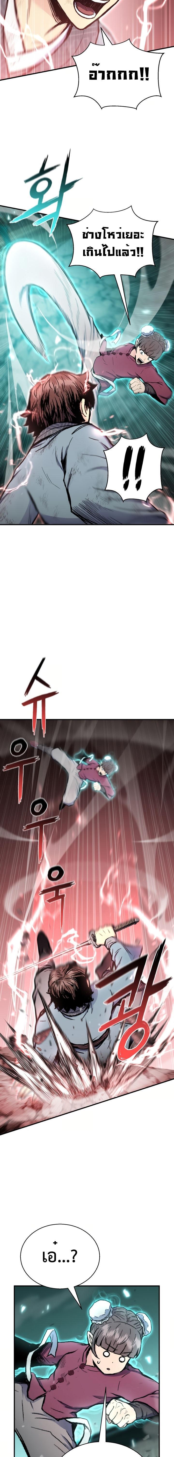 Manga-lc-com อ่านมังงะ อ่านการ์ตูน ออนไลน์ ฟรี Lord of the Martial Arts Library ตอนที่ 1 2 3 4 5 6 7 8 9 10 11 12 13 14 ฟรี ไม่มีโฆษณา Manga-lc - อ่าน มังงะ อ่าน การ์ตูน ออนไลน์ อ่านมังงะ ฟรี