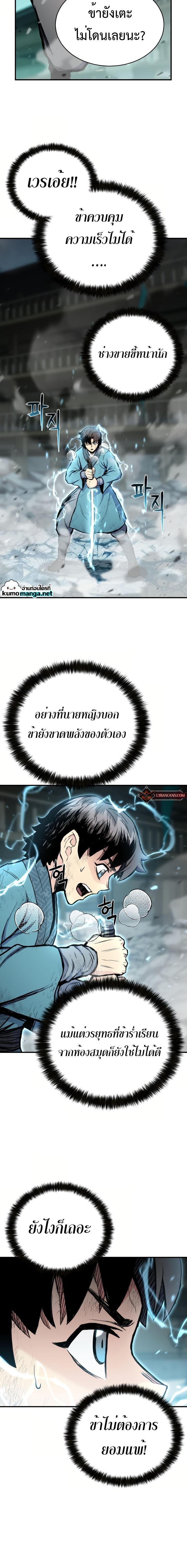 Manga-lc-com อ่านมังงะ อ่านการ์ตูน ออนไลน์ ฟรี Lord of the Martial Arts Library ตอนที่ 1 2 3 4 5 6 7 8 9 10 11 12 13 14 ฟรี ไม่มีโฆษณา Manga-lc - อ่าน มังงะ อ่าน การ์ตูน ออนไลน์ อ่านมังงะ ฟรี