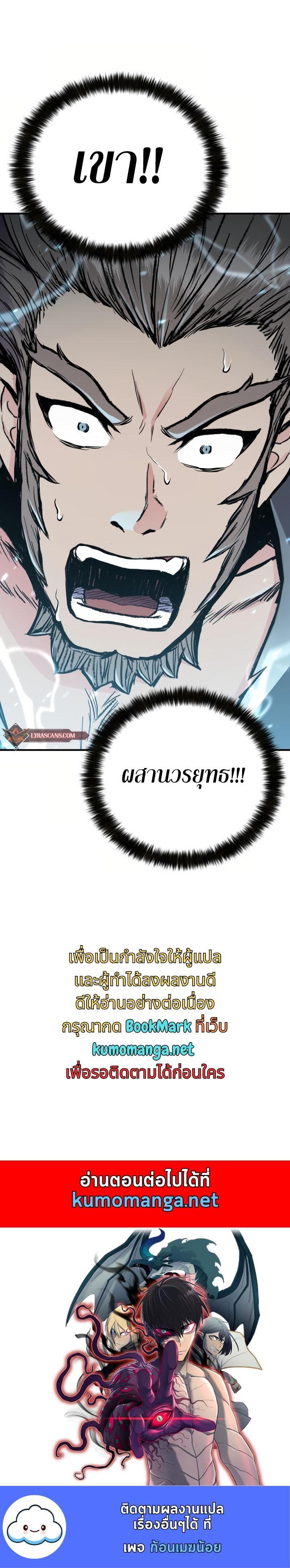 Manga-lc-com อ่านมังงะ อ่านการ์ตูน ออนไลน์ ฟรี Lord of the Martial Arts Library ตอนที่ 1 2 3 4 5 6 7 8 9 10 11 12 13 14 ฟรี ไม่มีโฆษณา Manga-lc - อ่าน มังงะ อ่าน การ์ตูน ออนไลน์ อ่านมังงะ ฟรี