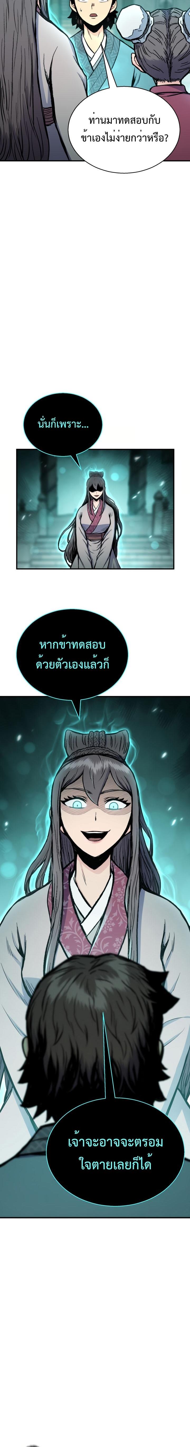 Manga-lc-com อ่านมังงะ อ่านการ์ตูน ออนไลน์ ฟรี Lord of the Martial Arts Library ตอนที่ 1 2 3 4 5 6 7 8 9 10 11 12 13 14 ฟรี ไม่มีโฆษณา Manga-lc - อ่าน มังงะ อ่าน การ์ตูน ออนไลน์ อ่านมังงะ ฟรี