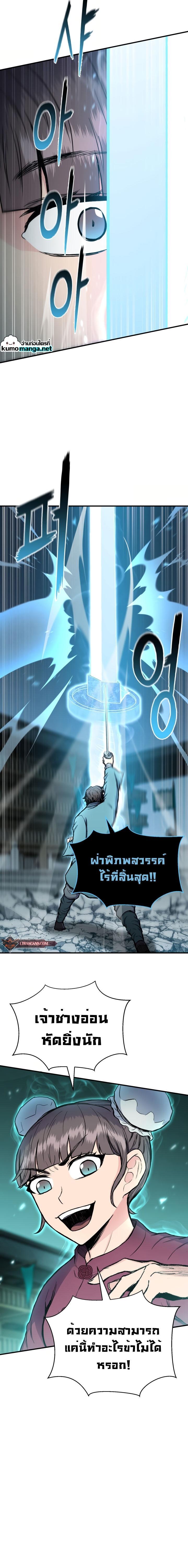 Manga-lc-com อ่านมังงะ อ่านการ์ตูน ออนไลน์ ฟรี Lord of the Martial Arts Library ตอนที่ 1 2 3 4 5 6 7 8 9 10 11 12 13 14 ฟรี ไม่มีโฆษณา Manga-lc - อ่าน มังงะ อ่าน การ์ตูน ออนไลน์ อ่านมังงะ ฟรี