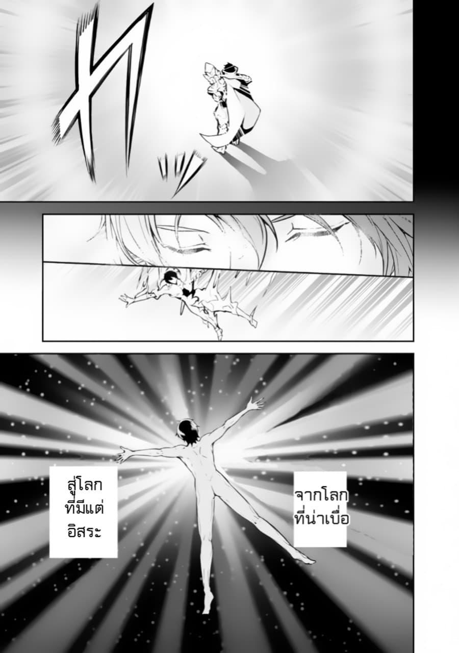 Manga-lc-com อ่านมังงะ อ่านการ์ตูน ออนไลน์ ฟรี Shijou Saikyou no Mahou Kenshi ตอนที่ 1 2 3 4 5 6 7 8 9 10 11 12 13 14 ฟรี ไม่มีโฆษณา Manga-lc - อ่าน มังงะ อ่าน การ์ตูน ออนไลน์ อ่านมังงะ ฟรี