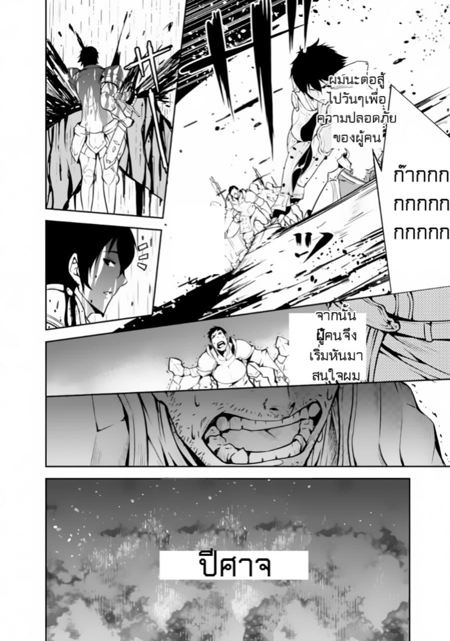 Manga-lc-com อ่านมังงะ อ่านการ์ตูน ออนไลน์ ฟรี Shijou Saikyou no Mahou Kenshi ตอนที่ 1 2 3 4 5 6 7 8 9 10 11 12 13 14 ฟรี ไม่มีโฆษณา Manga-lc - อ่าน มังงะ อ่าน การ์ตูน ออนไลน์ อ่านมังงะ ฟรี