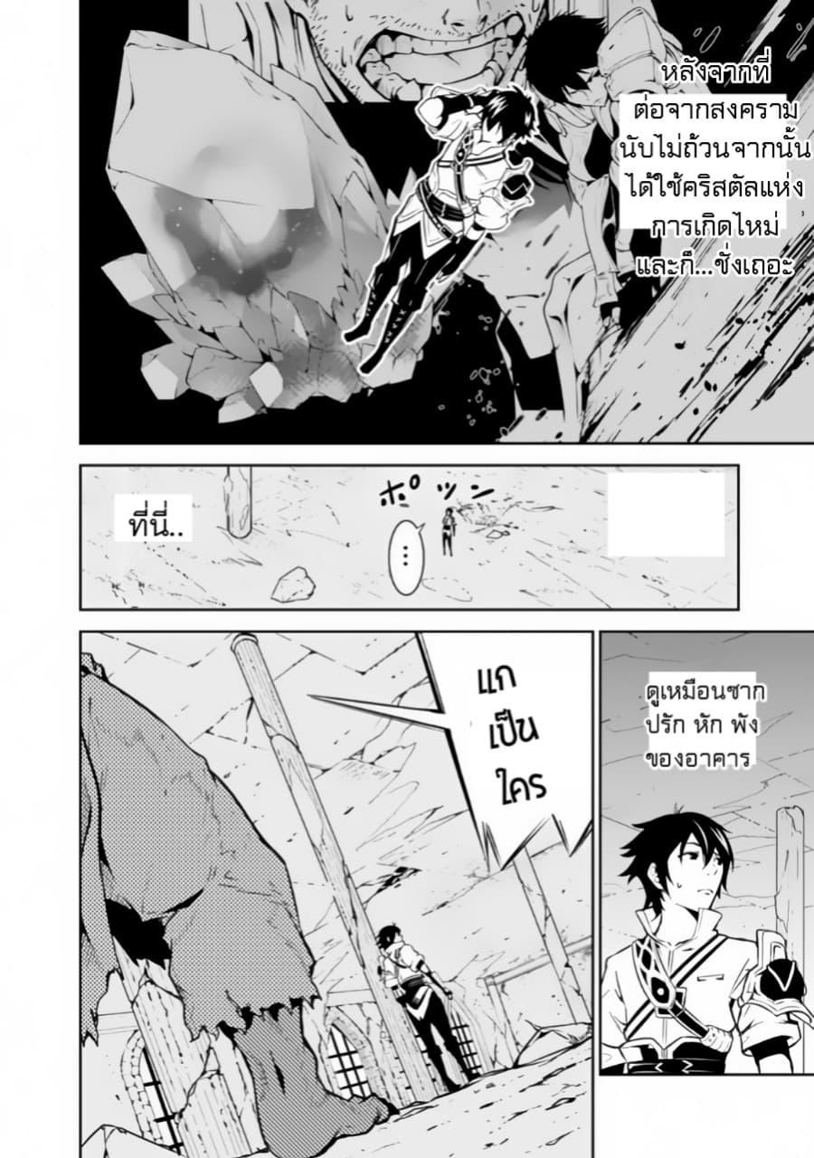 Manga-lc-com อ่านมังงะ อ่านการ์ตูน ออนไลน์ ฟรี Shijou Saikyou no Mahou Kenshi ตอนที่ 1 2 3 4 5 6 7 8 9 10 11 12 13 14 ฟรี ไม่มีโฆษณา Manga-lc - อ่าน มังงะ อ่าน การ์ตูน ออนไลน์ อ่านมังงะ ฟรี