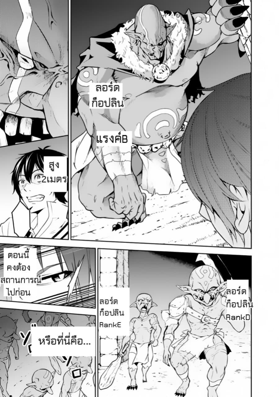 Manga-lc-com อ่านมังงะ อ่านการ์ตูน ออนไลน์ ฟรี Shijou Saikyou no Mahou Kenshi ตอนที่ 1 2 3 4 5 6 7 8 9 10 11 12 13 14 ฟรี ไม่มีโฆษณา Manga-lc - อ่าน มังงะ อ่าน การ์ตูน ออนไลน์ อ่านมังงะ ฟรี