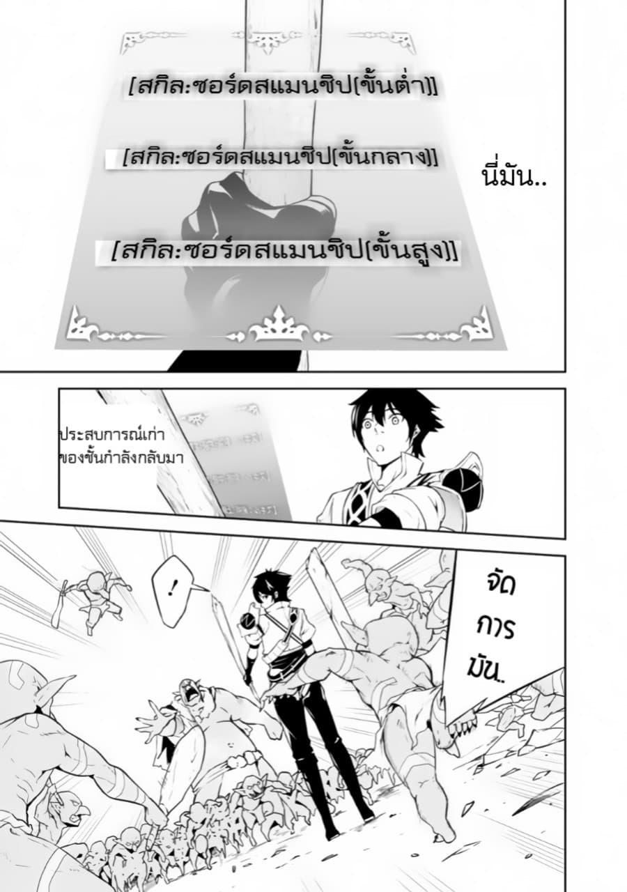 Manga-lc-com อ่านมังงะ อ่านการ์ตูน ออนไลน์ ฟรี Shijou Saikyou no Mahou Kenshi ตอนที่ 1 2 3 4 5 6 7 8 9 10 11 12 13 14 ฟรี ไม่มีโฆษณา Manga-lc - อ่าน มังงะ อ่าน การ์ตูน ออนไลน์ อ่านมังงะ ฟรี