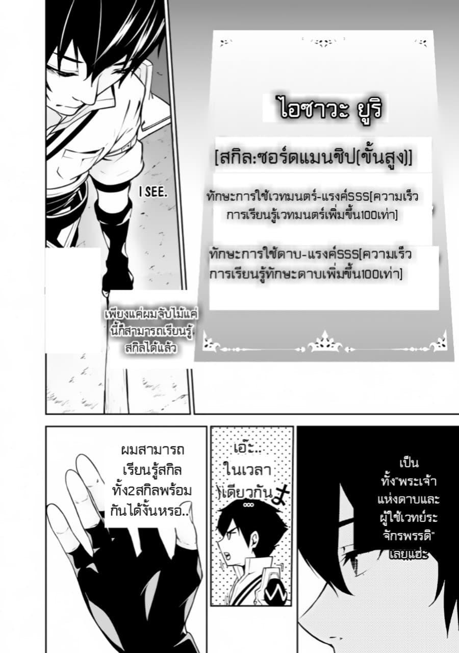 Manga-lc-com อ่านมังงะ อ่านการ์ตูน ออนไลน์ ฟรี Shijou Saikyou no Mahou Kenshi ตอนที่ 1 2 3 4 5 6 7 8 9 10 11 12 13 14 ฟรี ไม่มีโฆษณา Manga-lc - อ่าน มังงะ อ่าน การ์ตูน ออนไลน์ อ่านมังงะ ฟรี