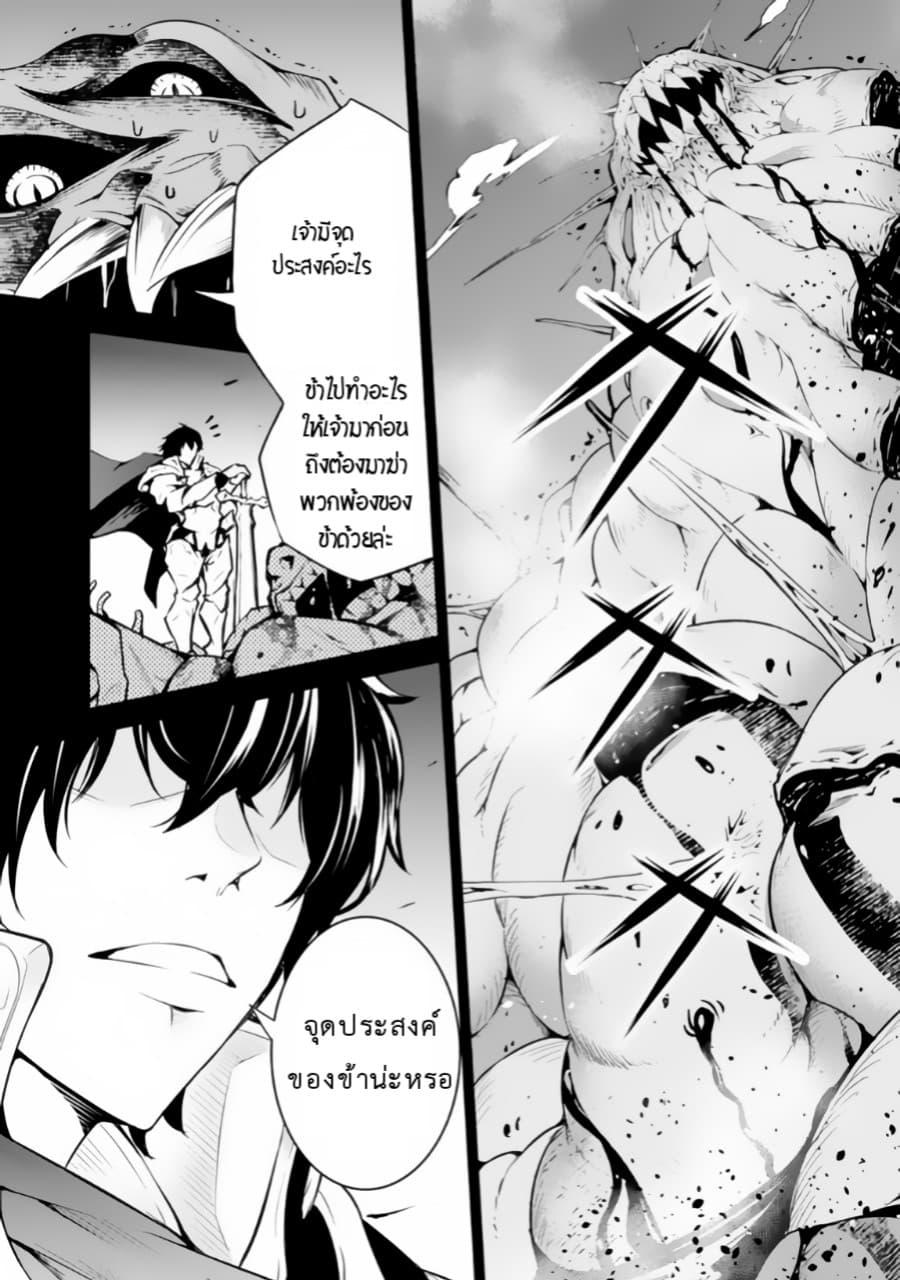 Manga-lc-com อ่านมังงะ อ่านการ์ตูน ออนไลน์ ฟรี Shijou Saikyou no Mahou Kenshi ตอนที่ 1 2 3 4 5 6 7 8 9 10 11 12 13 14 ฟรี ไม่มีโฆษณา Manga-lc - อ่าน มังงะ อ่าน การ์ตูน ออนไลน์ อ่านมังงะ ฟรี