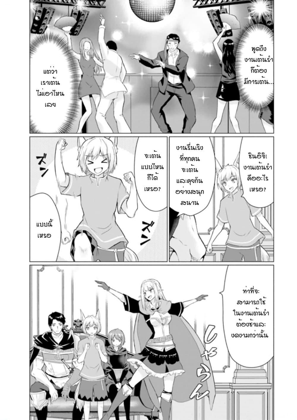 Manga-lc-com อ่านมังงะ อ่านการ์ตูน ออนไลน์ ฟรี Homuresu Tensei Isekai de Jiyu Sugiru Jikyu Jisoku Seikatsu ตอนที่ 1 2 3 4 5 6 7 8 9 10 11 12 13 14 ฟรี ไม่มีโฆษณา Manga-lc - อ่าน มังงะ อ่าน การ์ตูน ออนไลน์ อ่านมังงะ ฟรี