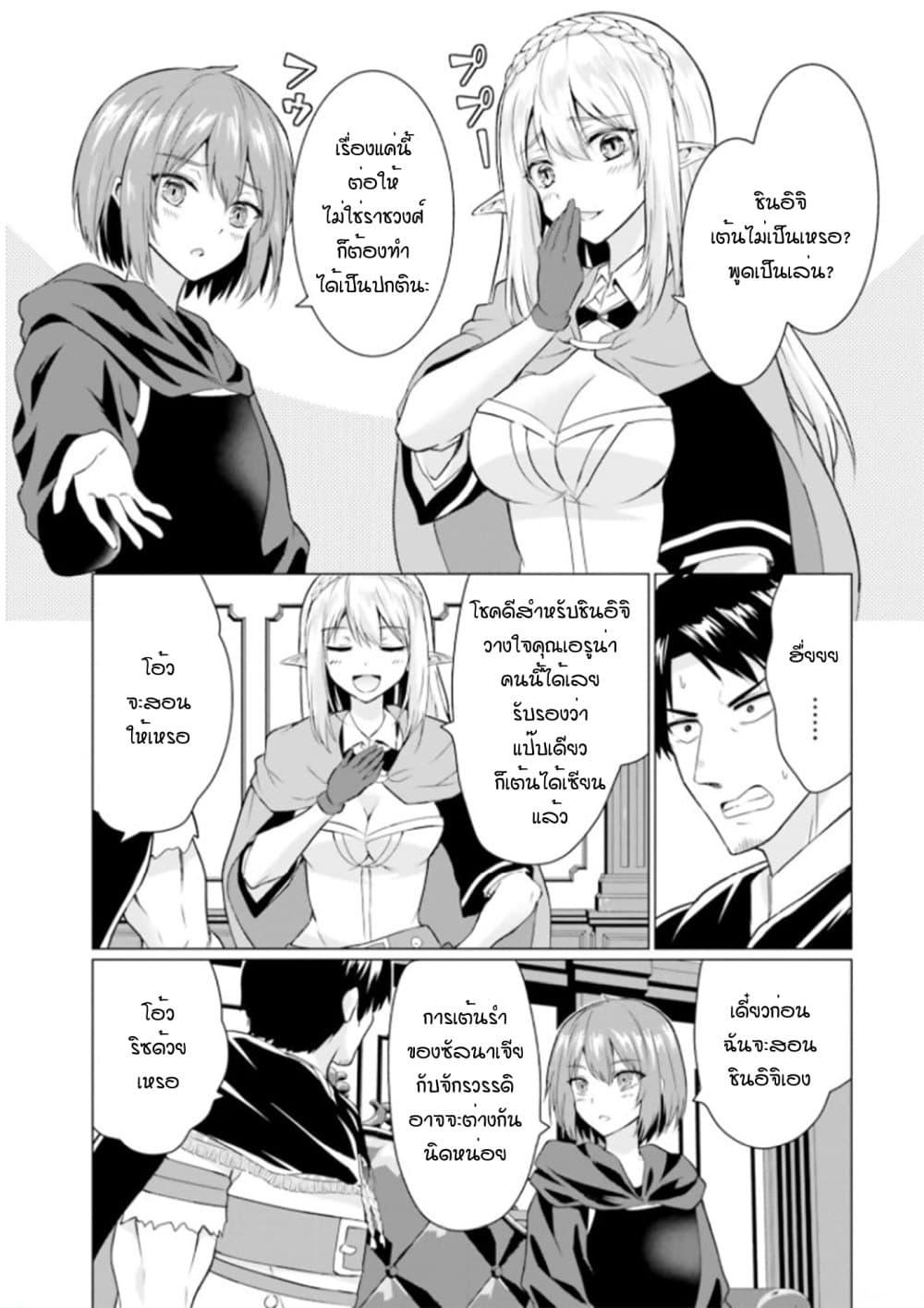 Manga-lc-com อ่านมังงะ อ่านการ์ตูน ออนไลน์ ฟรี Homuresu Tensei Isekai de Jiyu Sugiru Jikyu Jisoku Seikatsu ตอนที่ 1 2 3 4 5 6 7 8 9 10 11 12 13 14 ฟรี ไม่มีโฆษณา Manga-lc - อ่าน มังงะ อ่าน การ์ตูน ออนไลน์ อ่านมังงะ ฟรี