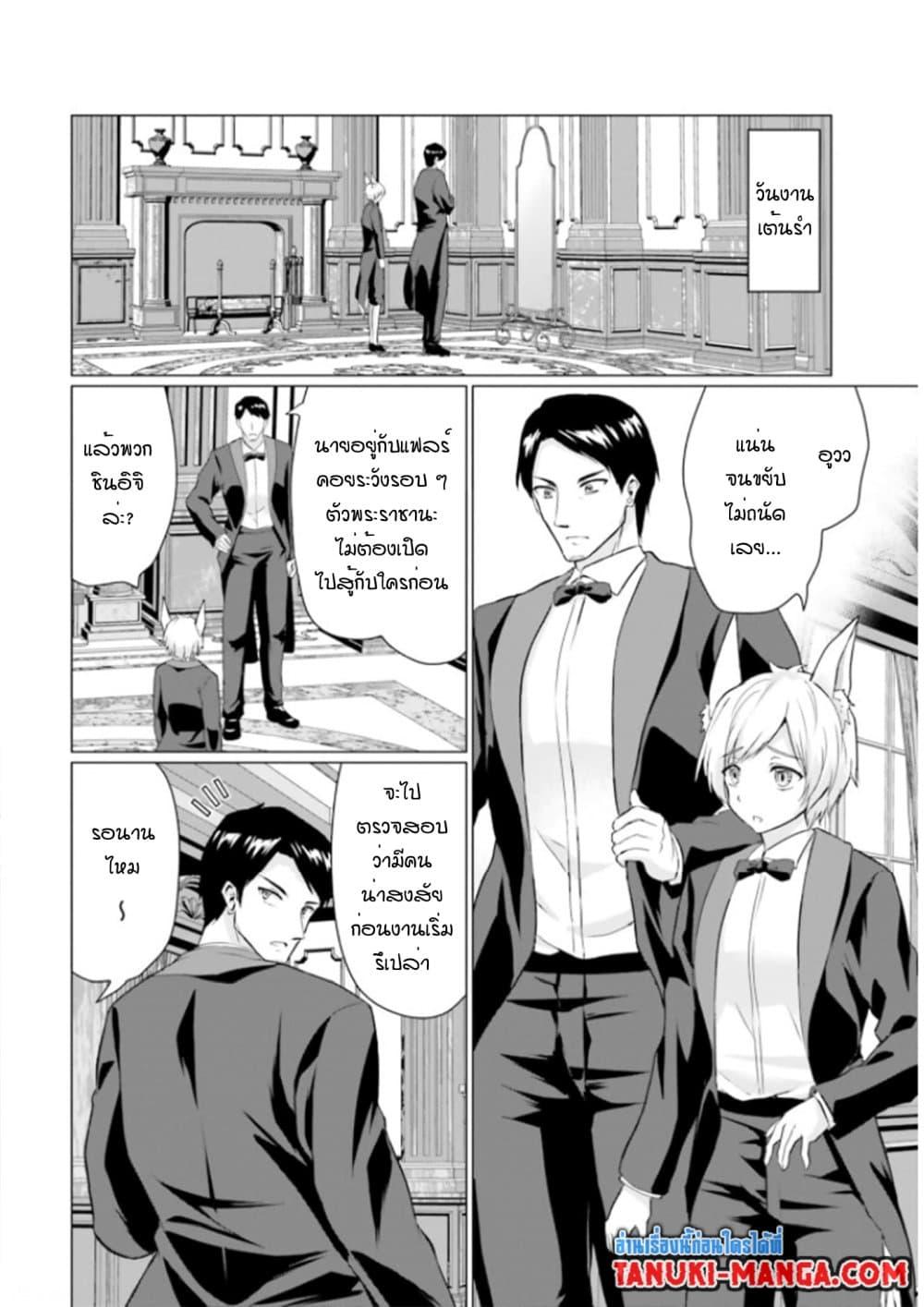 Manga-lc-com อ่านมังงะ อ่านการ์ตูน ออนไลน์ ฟรี Homuresu Tensei Isekai de Jiyu Sugiru Jikyu Jisoku Seikatsu ตอนที่ 1 2 3 4 5 6 7 8 9 10 11 12 13 14 ฟรี ไม่มีโฆษณา Manga-lc - อ่าน มังงะ อ่าน การ์ตูน ออนไลน์ อ่านมังงะ ฟรี
