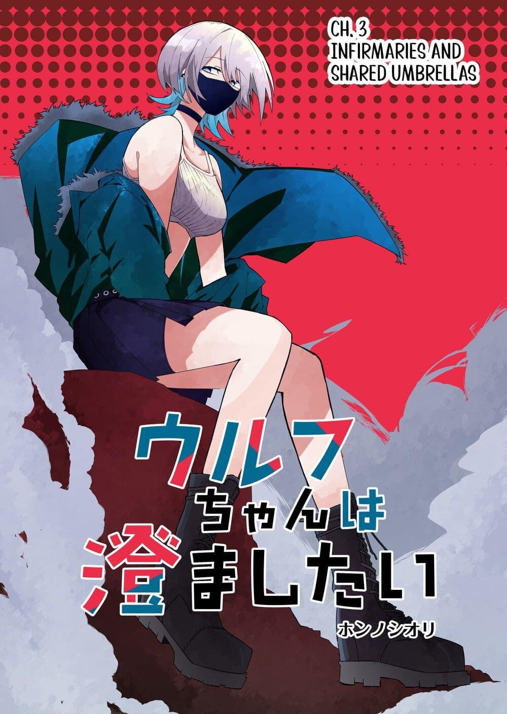 Manga-lc-com อ่านมังงะ อ่านการ์ตูน ออนไลน์ ฟรี Wolf-chan wa Sumashitai ตอนที่ 1 2 3 4 5 6 7 8 9 10 11 12 13 14 ฟรี ไม่มีโฆษณา Manga-lc - อ่าน มังงะ อ่าน การ์ตูน ออนไลน์ อ่านมังงะ ฟรี