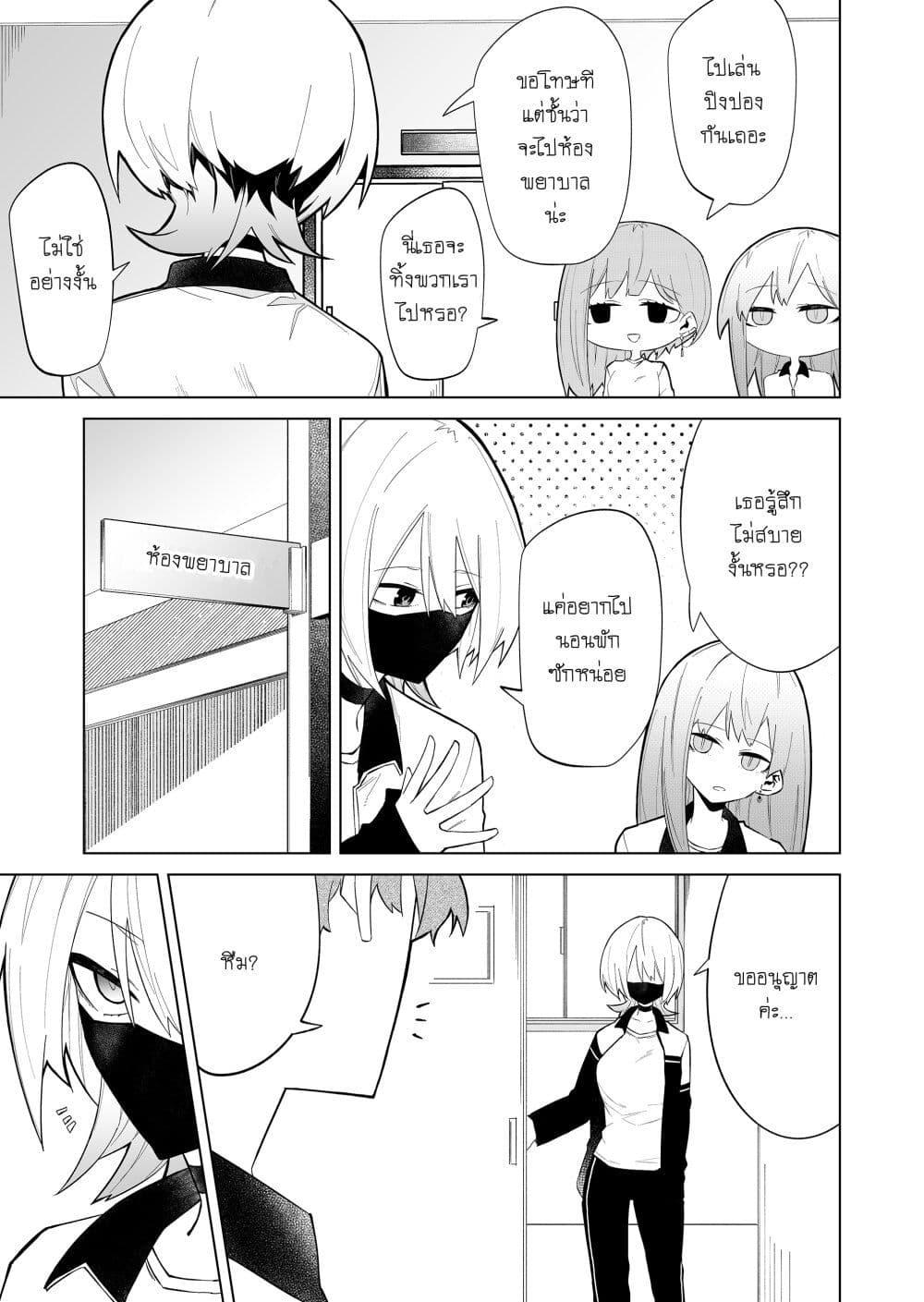 Manga-lc-com อ่านมังงะ อ่านการ์ตูน ออนไลน์ ฟรี Wolf-chan wa Sumashitai ตอนที่ 1 2 3 4 5 6 7 8 9 10 11 12 13 14 ฟรี ไม่มีโฆษณา Manga-lc - อ่าน มังงะ อ่าน การ์ตูน ออนไลน์ อ่านมังงะ ฟรี
