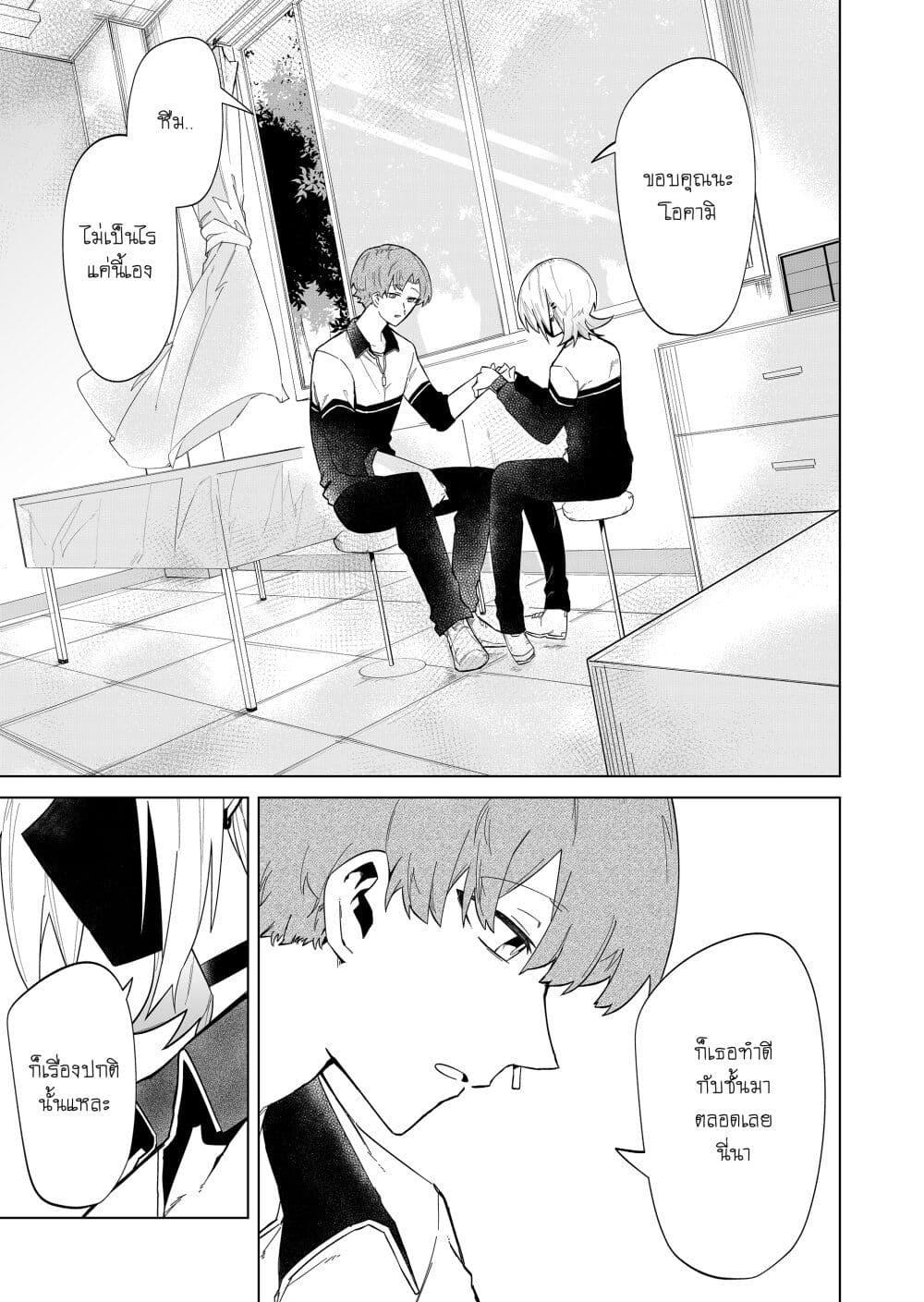 Manga-lc-com อ่านมังงะ อ่านการ์ตูน ออนไลน์ ฟรี Wolf-chan wa Sumashitai ตอนที่ 1 2 3 4 5 6 7 8 9 10 11 12 13 14 ฟรี ไม่มีโฆษณา Manga-lc - อ่าน มังงะ อ่าน การ์ตูน ออนไลน์ อ่านมังงะ ฟรี