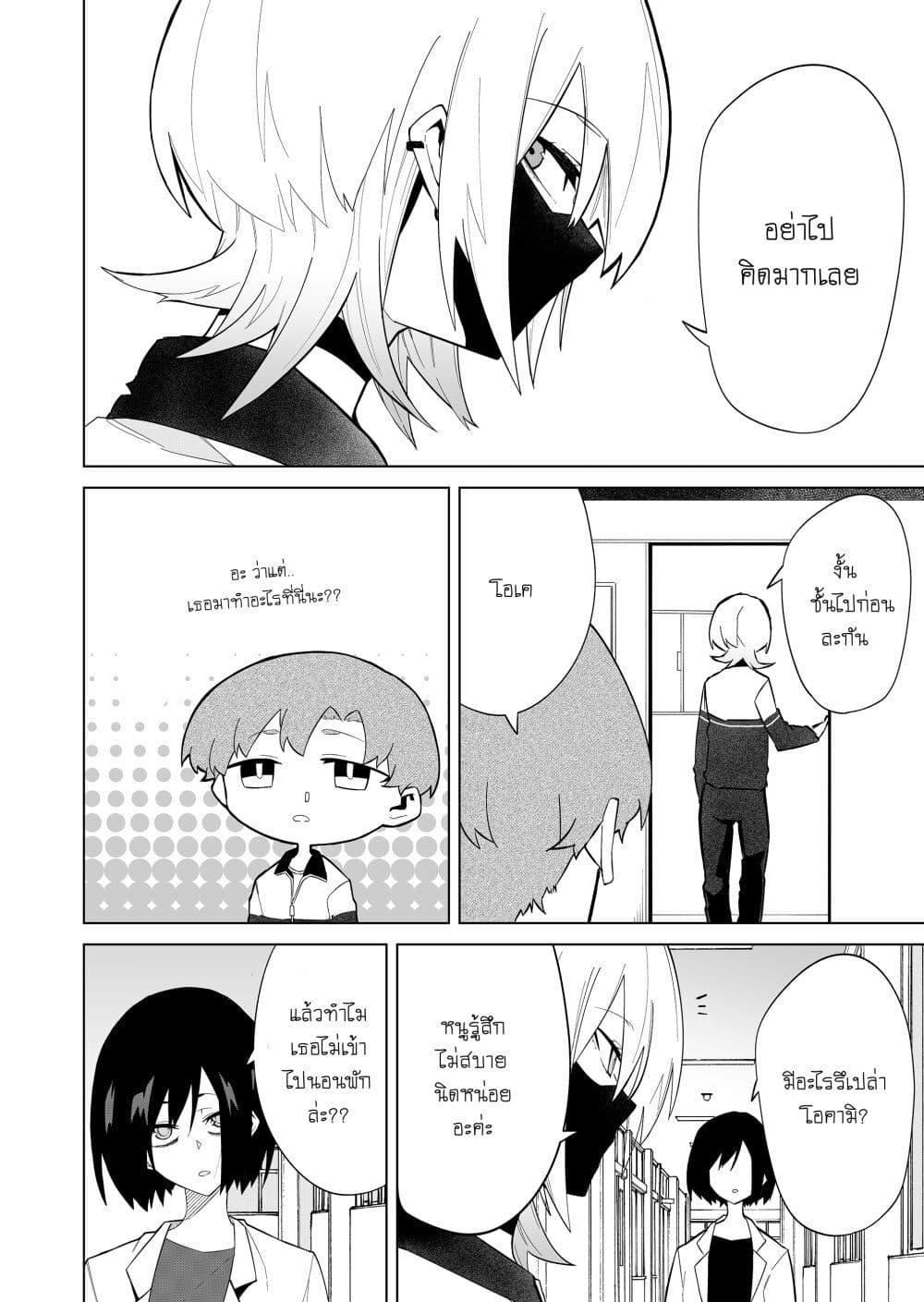 Manga-lc-com อ่านมังงะ อ่านการ์ตูน ออนไลน์ ฟรี Wolf-chan wa Sumashitai ตอนที่ 1 2 3 4 5 6 7 8 9 10 11 12 13 14 ฟรี ไม่มีโฆษณา Manga-lc - อ่าน มังงะ อ่าน การ์ตูน ออนไลน์ อ่านมังงะ ฟรี