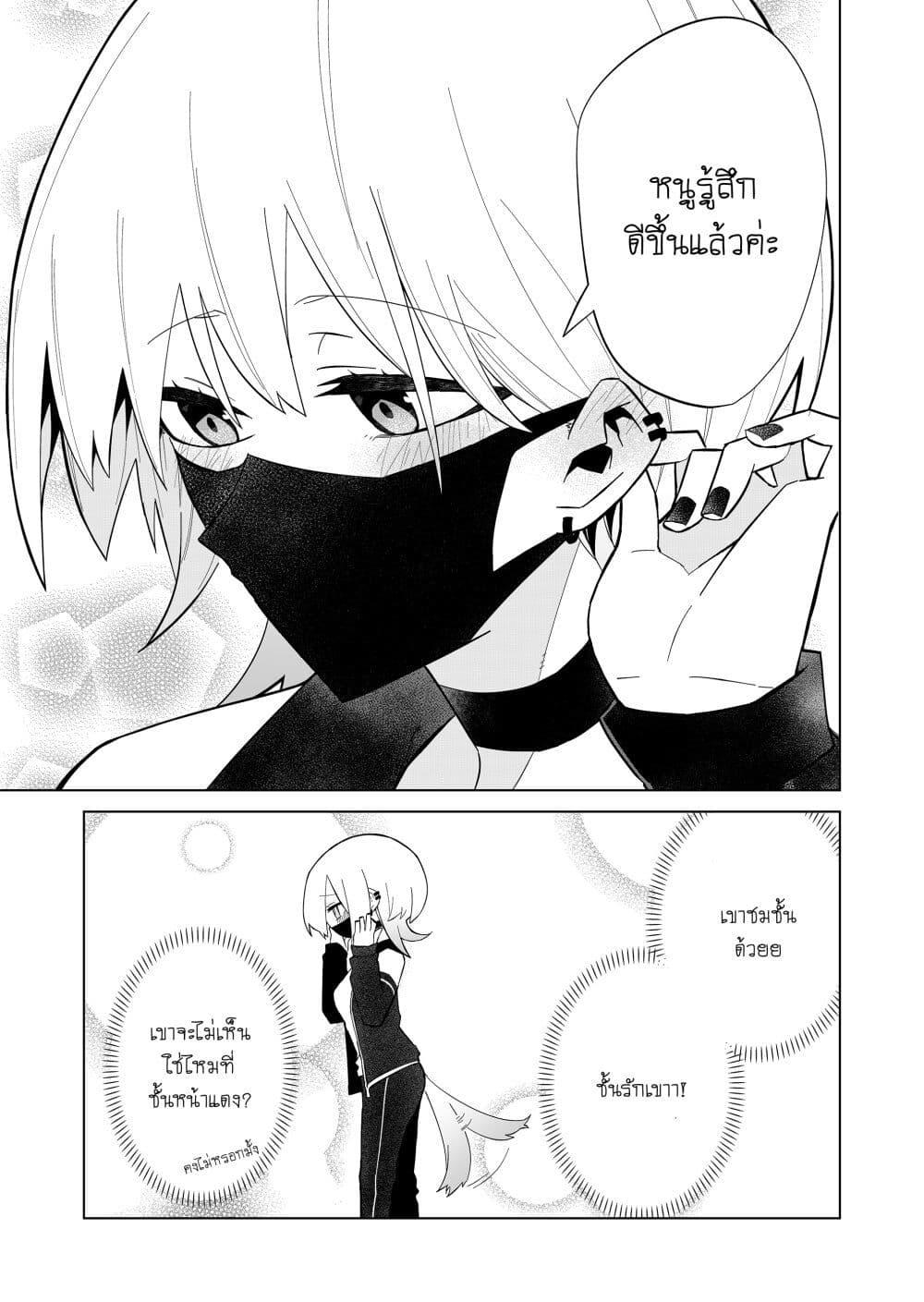 Manga-lc-com อ่านมังงะ อ่านการ์ตูน ออนไลน์ ฟรี Wolf-chan wa Sumashitai ตอนที่ 1 2 3 4 5 6 7 8 9 10 11 12 13 14 ฟรี ไม่มีโฆษณา Manga-lc - อ่าน มังงะ อ่าน การ์ตูน ออนไลน์ อ่านมังงะ ฟรี