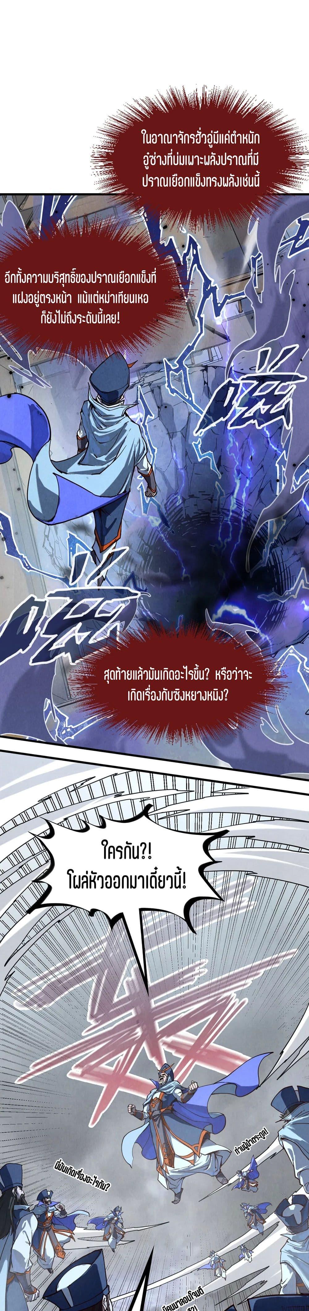 Manga-lc-com อ่านมังงะ อ่านการ์ตูน ออนไลน์ ฟรี The Eternal Supreme ตอนที่ 1 2 3 4 5 6 7 8 9 10 11 12 13 14 ฟรี ไม่มีโฆษณา Manga-lc - อ่าน มังงะ อ่าน การ์ตูน ออนไลน์ อ่านมังงะ ฟรี