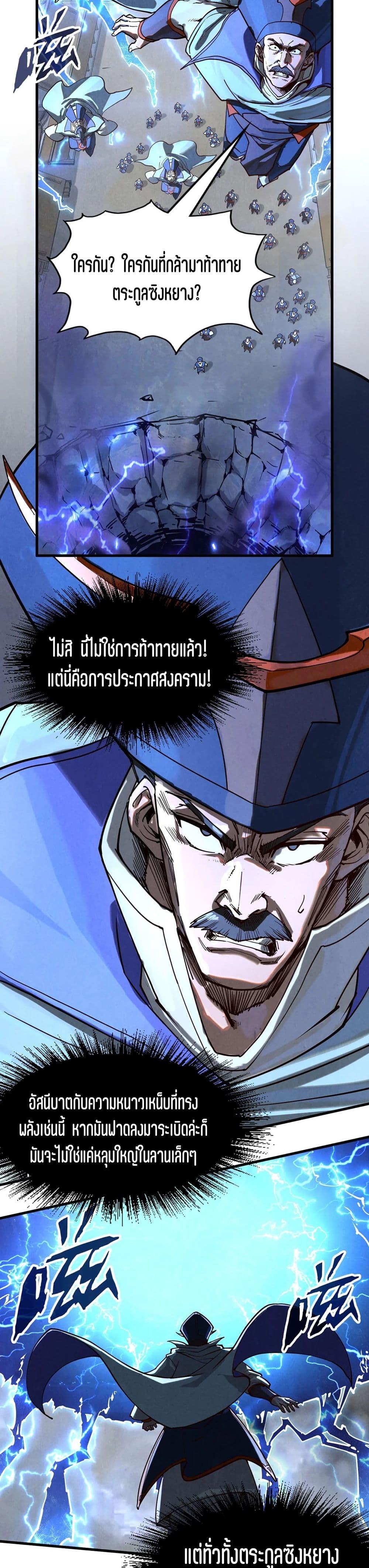 Manga-lc-com อ่านมังงะ อ่านการ์ตูน ออนไลน์ ฟรี The Eternal Supreme ตอนที่ 1 2 3 4 5 6 7 8 9 10 11 12 13 14 ฟรี ไม่มีโฆษณา Manga-lc - อ่าน มังงะ อ่าน การ์ตูน ออนไลน์ อ่านมังงะ ฟรี