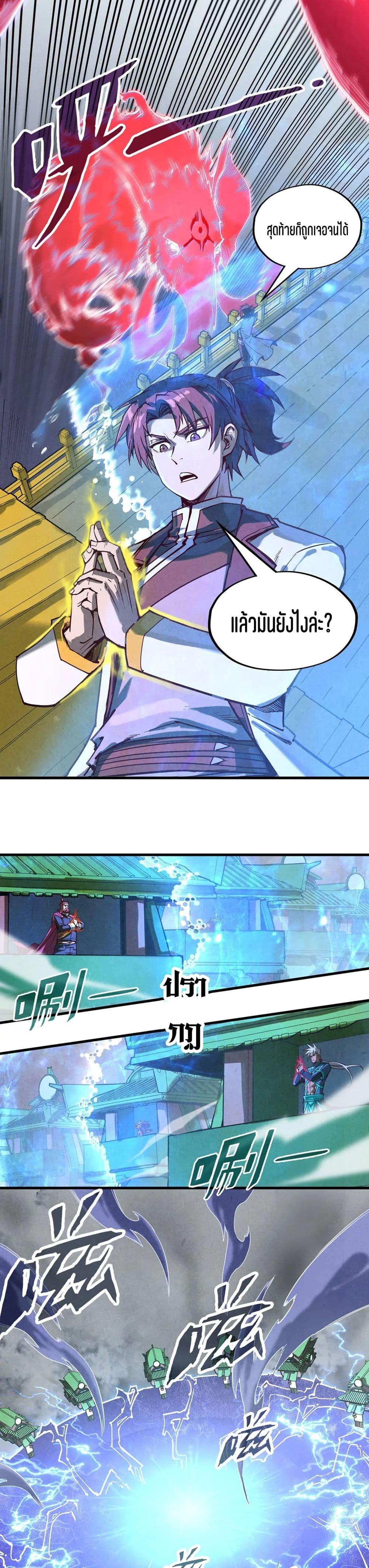 Manga-lc-com อ่านมังงะ อ่านการ์ตูน ออนไลน์ ฟรี The Eternal Supreme ตอนที่ 1 2 3 4 5 6 7 8 9 10 11 12 13 14 ฟรี ไม่มีโฆษณา Manga-lc - อ่าน มังงะ อ่าน การ์ตูน ออนไลน์ อ่านมังงะ ฟรี