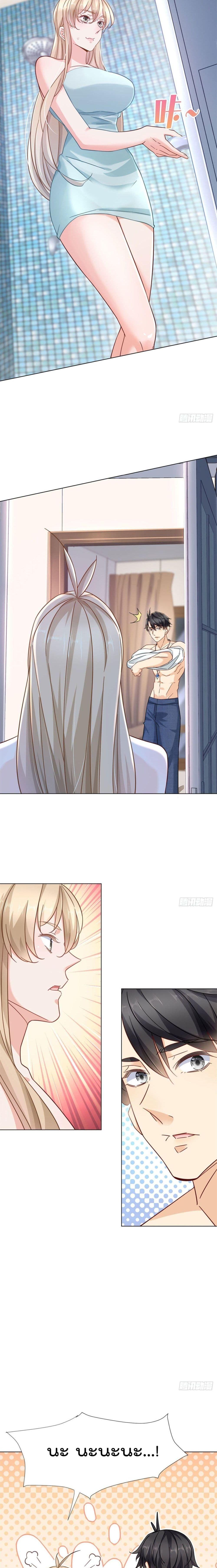 Manga-lc-com อ่านมังงะ อ่านการ์ตูน ออนไลน์ ฟรี The New best All-Rounder in The City ตอนที่ 1 2 3 4 5 6 7 8 9 10 11 12 13 14 ฟรี ไม่มีโฆษณา Manga-lc - อ่าน มังงะ อ่าน การ์ตูน ออนไลน์ อ่านมังงะ ฟรี
