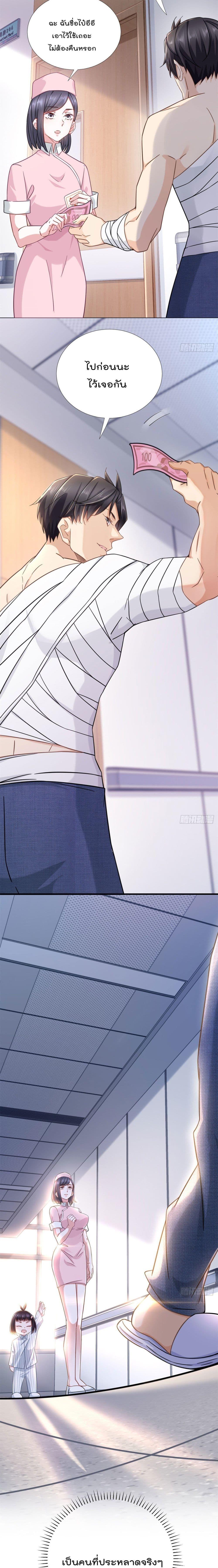 Manga-lc-com อ่านมังงะ อ่านการ์ตูน ออนไลน์ ฟรี The New best All-Rounder in The City ตอนที่ 1 2 3 4 5 6 7 8 9 10 11 12 13 14 ฟรี ไม่มีโฆษณา Manga-lc - อ่าน มังงะ อ่าน การ์ตูน ออนไลน์ อ่านมังงะ ฟรี