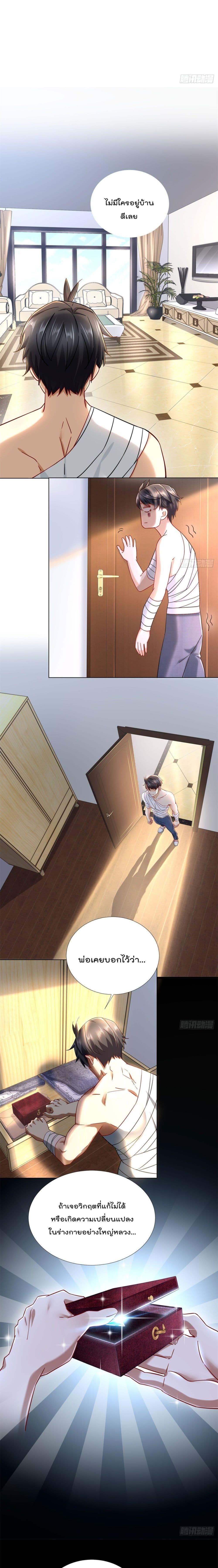 Manga-lc-com อ่านมังงะ อ่านการ์ตูน ออนไลน์ ฟรี The New best All-Rounder in The City ตอนที่ 1 2 3 4 5 6 7 8 9 10 11 12 13 14 ฟรี ไม่มีโฆษณา Manga-lc - อ่าน มังงะ อ่าน การ์ตูน ออนไลน์ อ่านมังงะ ฟรี