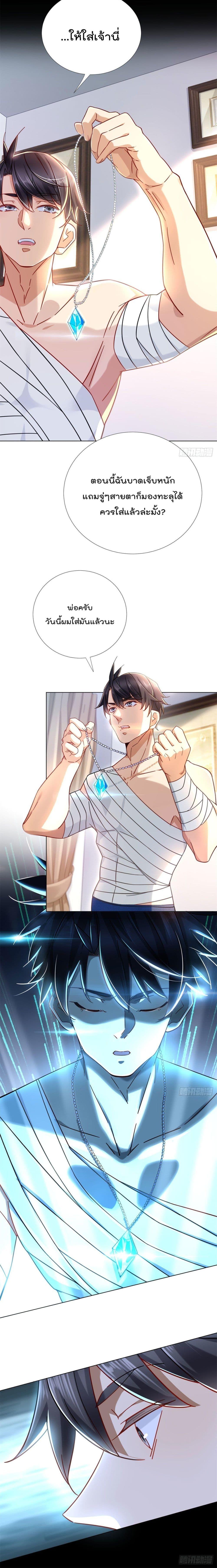 Manga-lc-com อ่านมังงะ อ่านการ์ตูน ออนไลน์ ฟรี The New best All-Rounder in The City ตอนที่ 1 2 3 4 5 6 7 8 9 10 11 12 13 14 ฟรี ไม่มีโฆษณา Manga-lc - อ่าน มังงะ อ่าน การ์ตูน ออนไลน์ อ่านมังงะ ฟรี