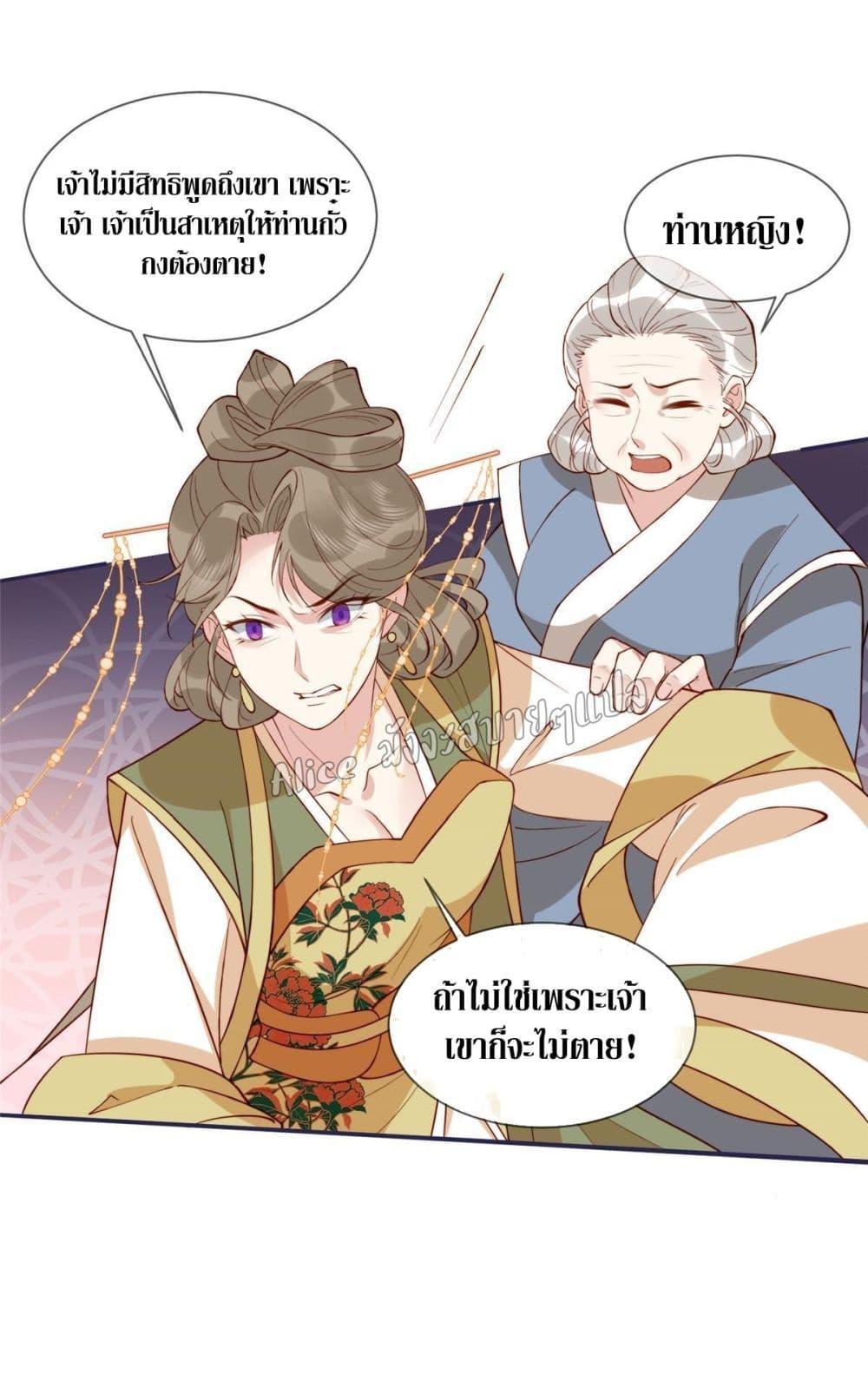 Manga-lc-com อ่านมังงะ อ่านการ์ตูน ออนไลน์ ฟรี After The Rotten, I Control The Prince’s Heart – ปล่อยมันพัง…แล้วไปกุมหัวใจองค์ชาย ตอนที่ 1 2 3 4 5 6 7 8 9 10 11 12 13 14 ฟรี ไม่มีโฆษณา Manga-lc - อ่าน มังงะ อ่าน การ์ตูน ออนไลน์ อ่านมังงะ ฟรี