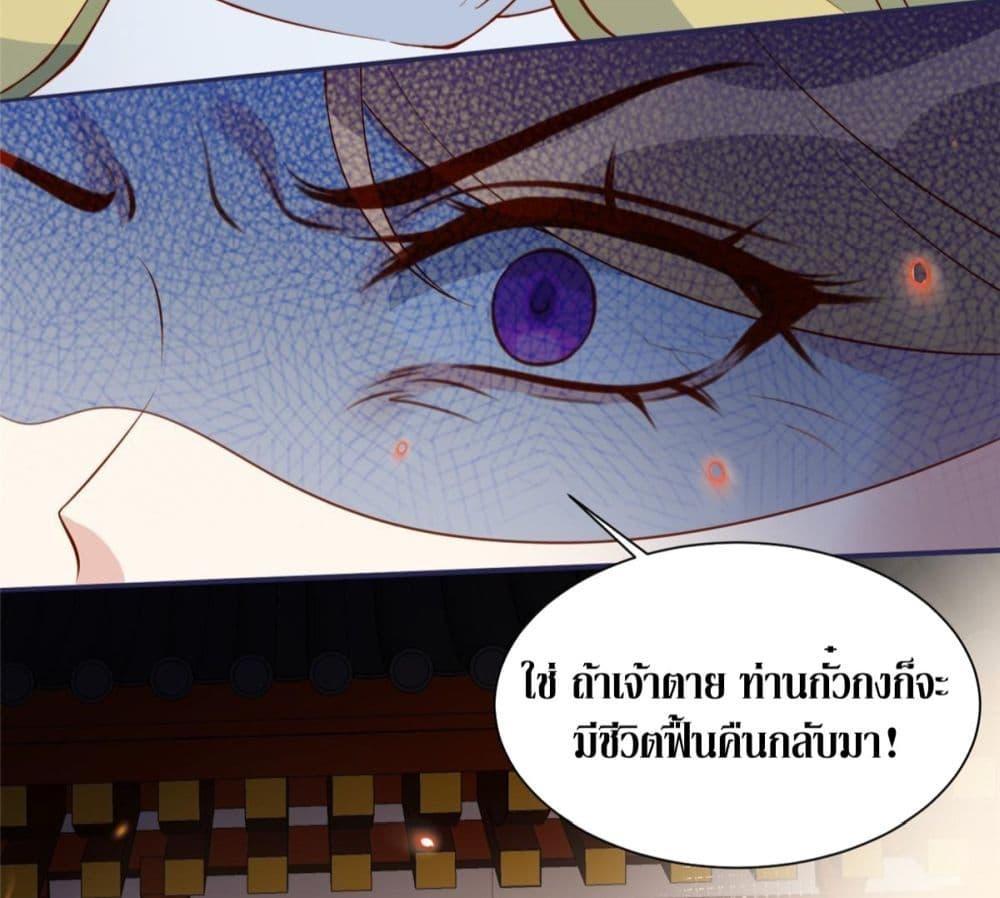 Manga-lc-com อ่านมังงะ อ่านการ์ตูน ออนไลน์ ฟรี After The Rotten, I Control The Prince’s Heart – ปล่อยมันพัง…แล้วไปกุมหัวใจองค์ชาย ตอนที่ 1 2 3 4 5 6 7 8 9 10 11 12 13 14 ฟรี ไม่มีโฆษณา Manga-lc - อ่าน มังงะ อ่าน การ์ตูน ออนไลน์ อ่านมังงะ ฟรี