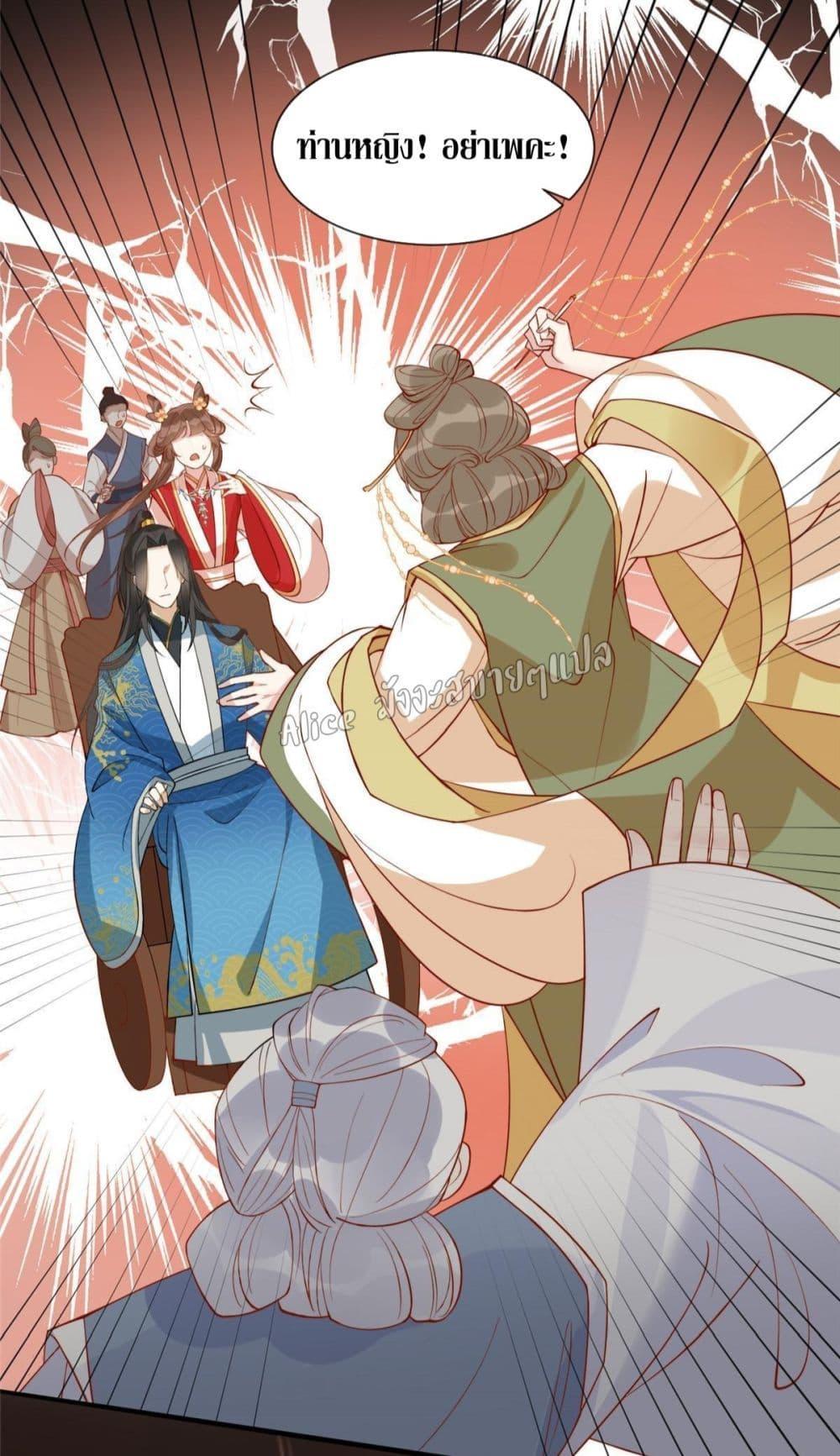 Manga-lc-com อ่านมังงะ อ่านการ์ตูน ออนไลน์ ฟรี After The Rotten, I Control The Prince’s Heart – ปล่อยมันพัง…แล้วไปกุมหัวใจองค์ชาย ตอนที่ 1 2 3 4 5 6 7 8 9 10 11 12 13 14 ฟรี ไม่มีโฆษณา Manga-lc - อ่าน มังงะ อ่าน การ์ตูน ออนไลน์ อ่านมังงะ ฟรี