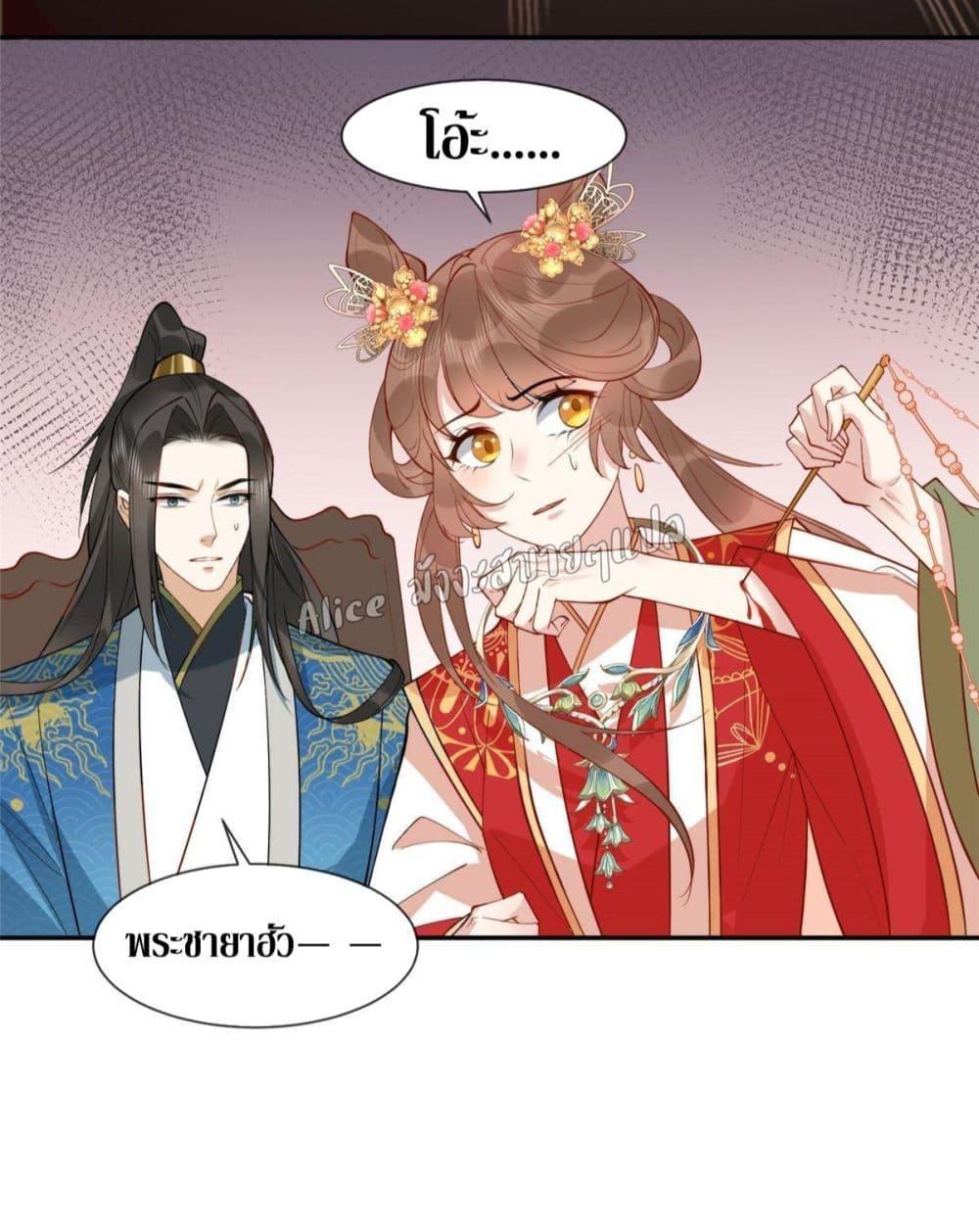 Manga-lc-com อ่านมังงะ อ่านการ์ตูน ออนไลน์ ฟรี After The Rotten, I Control The Prince’s Heart – ปล่อยมันพัง…แล้วไปกุมหัวใจองค์ชาย ตอนที่ 1 2 3 4 5 6 7 8 9 10 11 12 13 14 ฟรี ไม่มีโฆษณา Manga-lc - อ่าน มังงะ อ่าน การ์ตูน ออนไลน์ อ่านมังงะ ฟรี