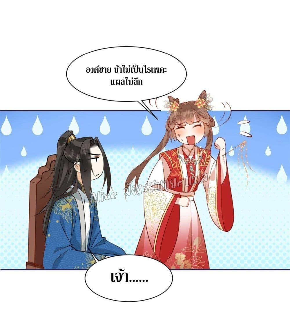 Manga-lc-com อ่านมังงะ อ่านการ์ตูน ออนไลน์ ฟรี After The Rotten, I Control The Prince’s Heart – ปล่อยมันพัง…แล้วไปกุมหัวใจองค์ชาย ตอนที่ 1 2 3 4 5 6 7 8 9 10 11 12 13 14 ฟรี ไม่มีโฆษณา Manga-lc - อ่าน มังงะ อ่าน การ์ตูน ออนไลน์ อ่านมังงะ ฟรี