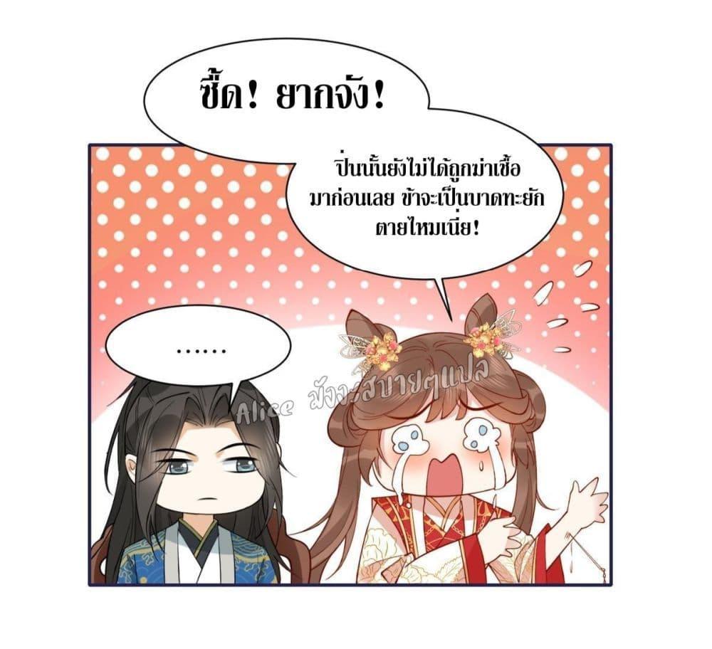 Manga-lc-com อ่านมังงะ อ่านการ์ตูน ออนไลน์ ฟรี After The Rotten, I Control The Prince’s Heart – ปล่อยมันพัง…แล้วไปกุมหัวใจองค์ชาย ตอนที่ 1 2 3 4 5 6 7 8 9 10 11 12 13 14 ฟรี ไม่มีโฆษณา Manga-lc - อ่าน มังงะ อ่าน การ์ตูน ออนไลน์ อ่านมังงะ ฟรี