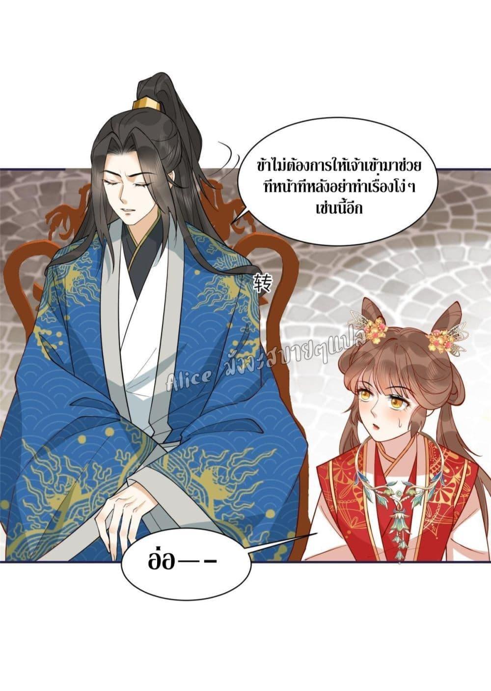 Manga-lc-com อ่านมังงะ อ่านการ์ตูน ออนไลน์ ฟรี After The Rotten, I Control The Prince’s Heart – ปล่อยมันพัง…แล้วไปกุมหัวใจองค์ชาย ตอนที่ 1 2 3 4 5 6 7 8 9 10 11 12 13 14 ฟรี ไม่มีโฆษณา Manga-lc - อ่าน มังงะ อ่าน การ์ตูน ออนไลน์ อ่านมังงะ ฟรี