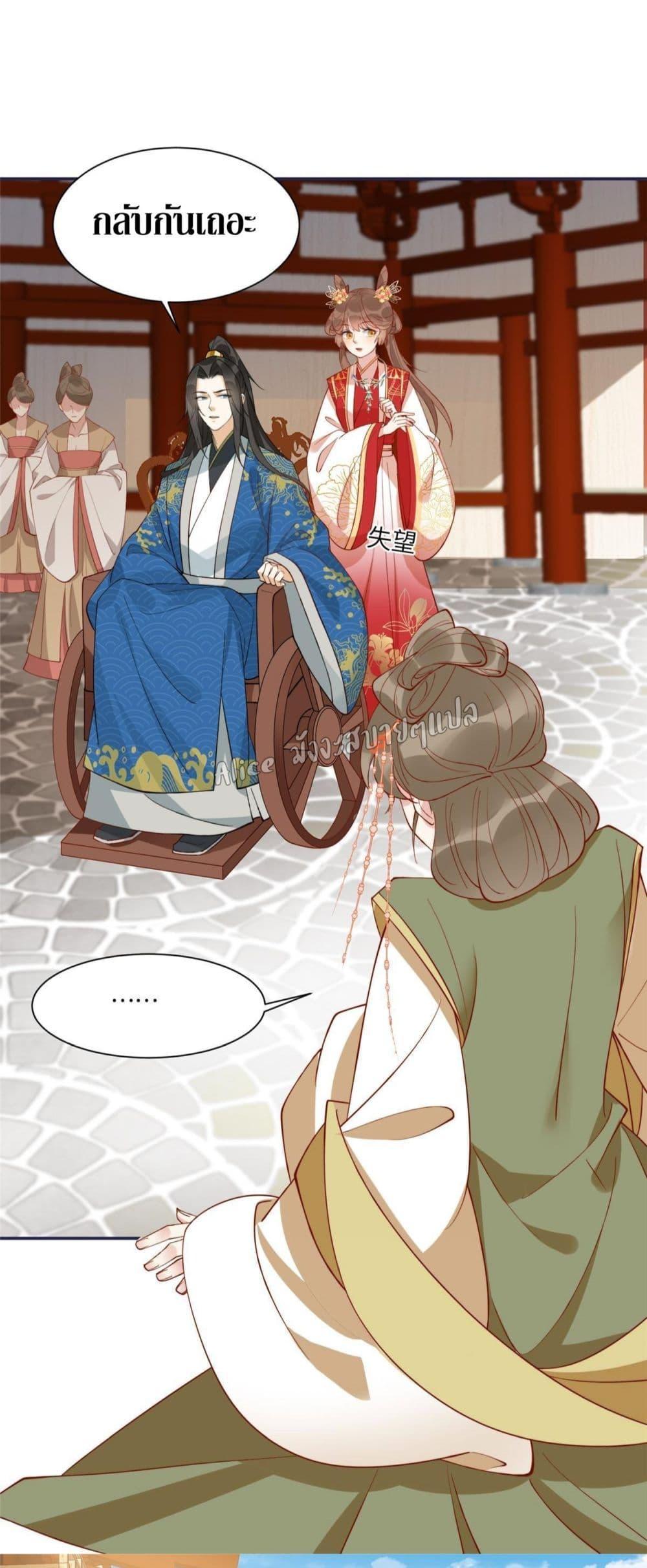 Manga-lc-com อ่านมังงะ อ่านการ์ตูน ออนไลน์ ฟรี After The Rotten, I Control The Prince’s Heart – ปล่อยมันพัง…แล้วไปกุมหัวใจองค์ชาย ตอนที่ 1 2 3 4 5 6 7 8 9 10 11 12 13 14 ฟรี ไม่มีโฆษณา Manga-lc - อ่าน มังงะ อ่าน การ์ตูน ออนไลน์ อ่านมังงะ ฟรี