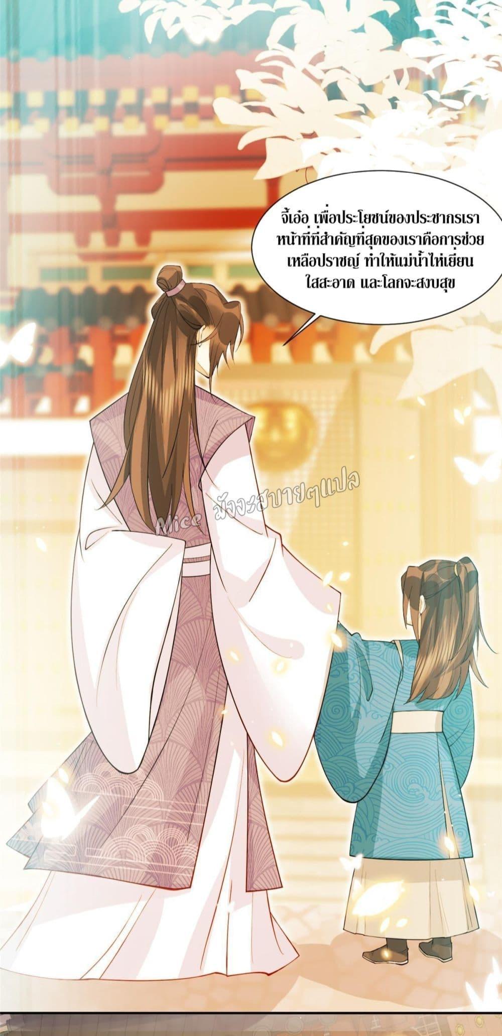 Manga-lc-com อ่านมังงะ อ่านการ์ตูน ออนไลน์ ฟรี After The Rotten, I Control The Prince’s Heart – ปล่อยมันพัง…แล้วไปกุมหัวใจองค์ชาย ตอนที่ 1 2 3 4 5 6 7 8 9 10 11 12 13 14 ฟรี ไม่มีโฆษณา Manga-lc - อ่าน มังงะ อ่าน การ์ตูน ออนไลน์ อ่านมังงะ ฟรี