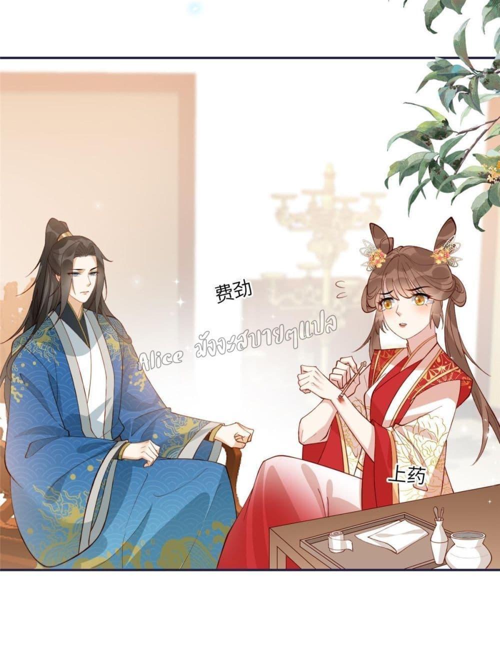 Manga-lc-com อ่านมังงะ อ่านการ์ตูน ออนไลน์ ฟรี After The Rotten, I Control The Prince’s Heart – ปล่อยมันพัง…แล้วไปกุมหัวใจองค์ชาย ตอนที่ 1 2 3 4 5 6 7 8 9 10 11 12 13 14 ฟรี ไม่มีโฆษณา Manga-lc - อ่าน มังงะ อ่าน การ์ตูน ออนไลน์ อ่านมังงะ ฟรี