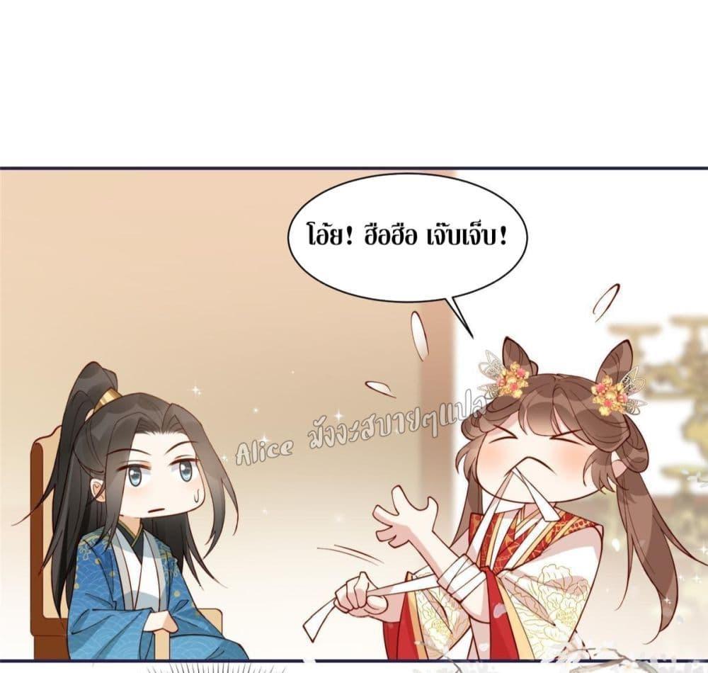 Manga-lc-com อ่านมังงะ อ่านการ์ตูน ออนไลน์ ฟรี After The Rotten, I Control The Prince’s Heart – ปล่อยมันพัง…แล้วไปกุมหัวใจองค์ชาย ตอนที่ 1 2 3 4 5 6 7 8 9 10 11 12 13 14 ฟรี ไม่มีโฆษณา Manga-lc - อ่าน มังงะ อ่าน การ์ตูน ออนไลน์ อ่านมังงะ ฟรี