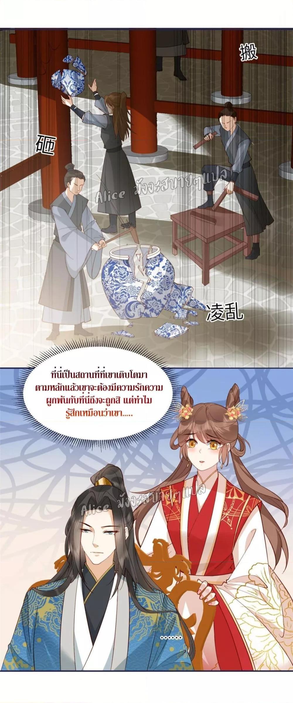 Manga-lc-com อ่านมังงะ อ่านการ์ตูน ออนไลน์ ฟรี After The Rotten, I Control The Prince’s Heart – ปล่อยมันพัง…แล้วไปกุมหัวใจองค์ชาย ตอนที่ 1 2 3 4 5 6 7 8 9 10 11 12 13 14 ฟรี ไม่มีโฆษณา Manga-lc - อ่าน มังงะ อ่าน การ์ตูน ออนไลน์ อ่านมังงะ ฟรี