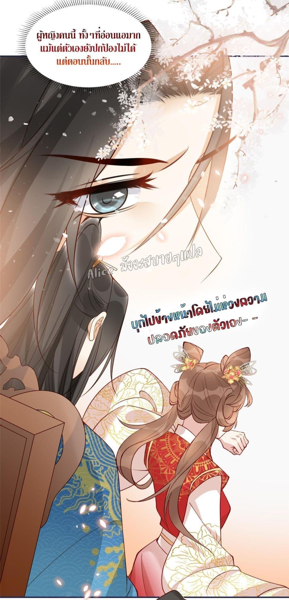 Manga-lc-com อ่านมังงะ อ่านการ์ตูน ออนไลน์ ฟรี After The Rotten, I Control The Prince’s Heart – ปล่อยมันพัง…แล้วไปกุมหัวใจองค์ชาย ตอนที่ 1 2 3 4 5 6 7 8 9 10 11 12 13 14 ฟรี ไม่มีโฆษณา Manga-lc - อ่าน มังงะ อ่าน การ์ตูน ออนไลน์ อ่านมังงะ ฟรี