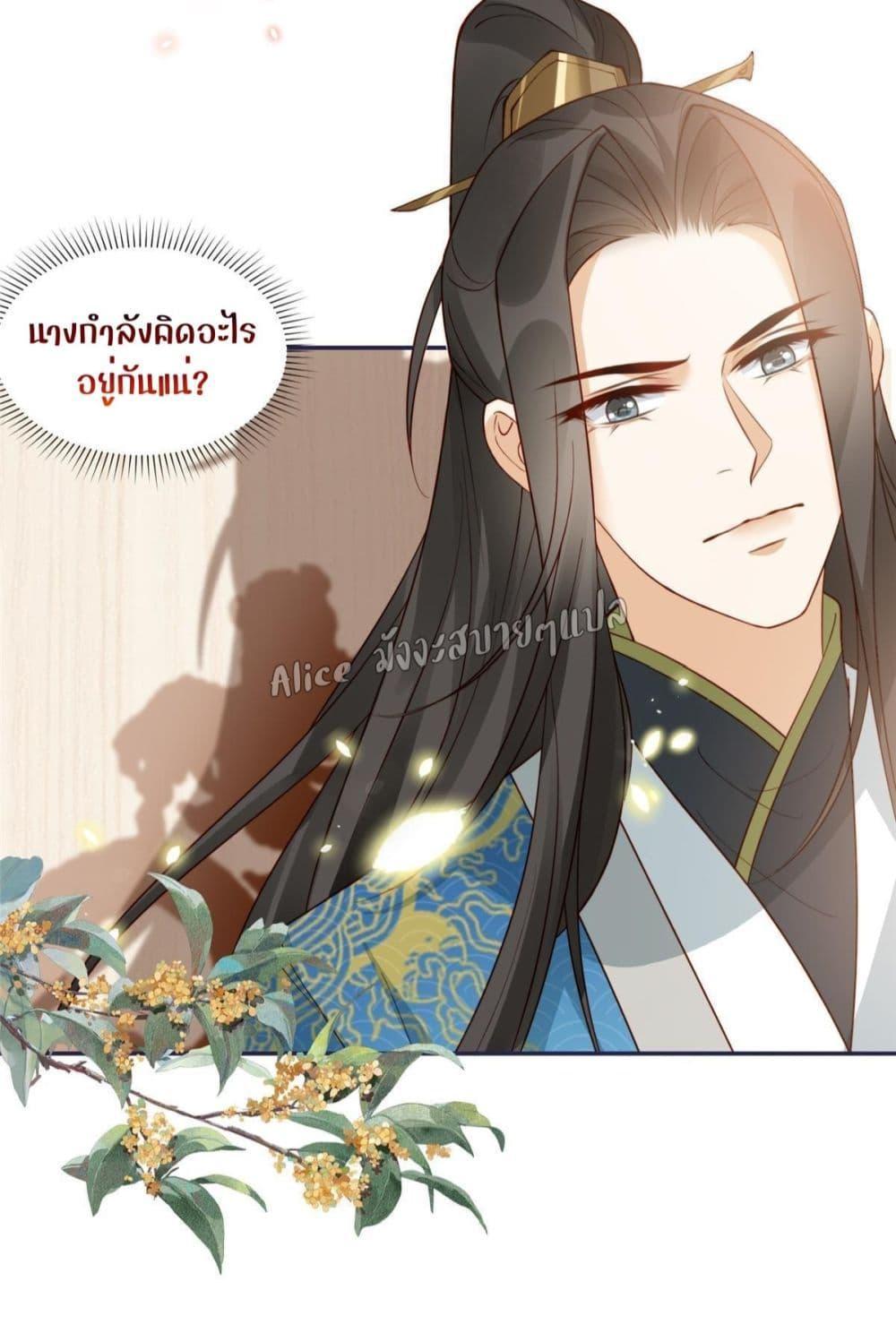 Manga-lc-com อ่านมังงะ อ่านการ์ตูน ออนไลน์ ฟรี After The Rotten, I Control The Prince’s Heart – ปล่อยมันพัง…แล้วไปกุมหัวใจองค์ชาย ตอนที่ 1 2 3 4 5 6 7 8 9 10 11 12 13 14 ฟรี ไม่มีโฆษณา Manga-lc - อ่าน มังงะ อ่าน การ์ตูน ออนไลน์ อ่านมังงะ ฟรี