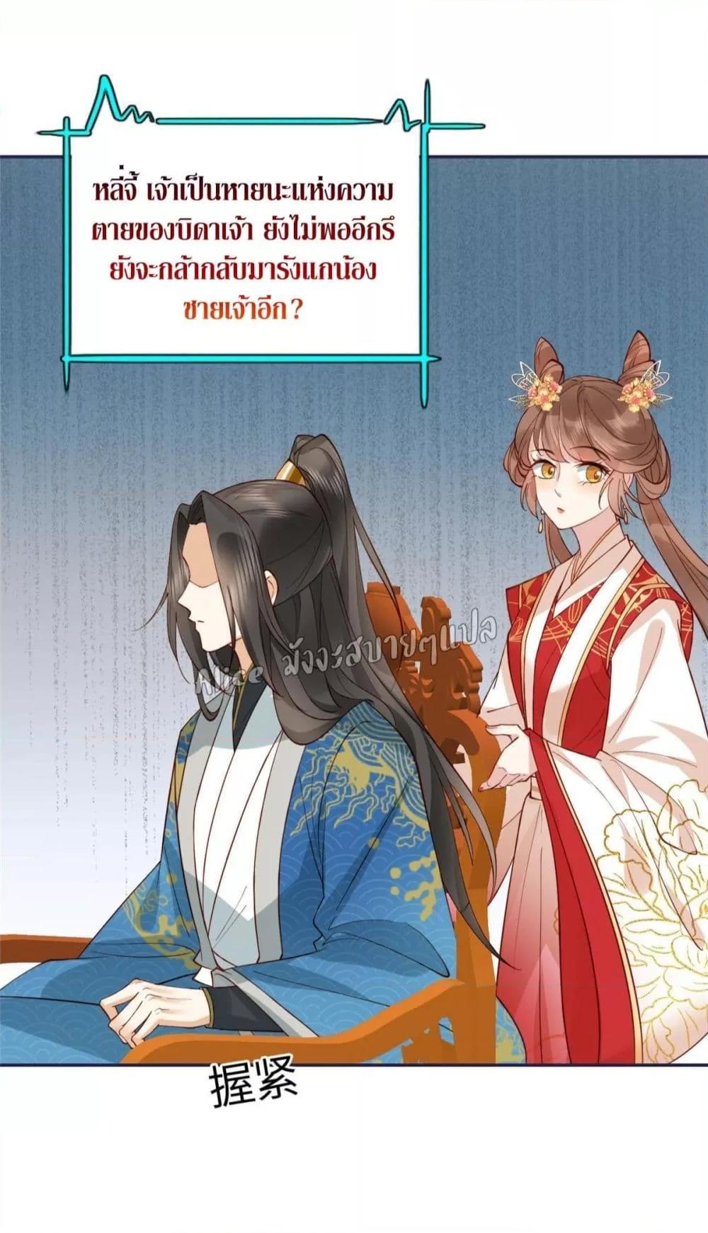 Manga-lc-com อ่านมังงะ อ่านการ์ตูน ออนไลน์ ฟรี After The Rotten, I Control The Prince’s Heart – ปล่อยมันพัง…แล้วไปกุมหัวใจองค์ชาย ตอนที่ 1 2 3 4 5 6 7 8 9 10 11 12 13 14 ฟรี ไม่มีโฆษณา Manga-lc - อ่าน มังงะ อ่าน การ์ตูน ออนไลน์ อ่านมังงะ ฟรี