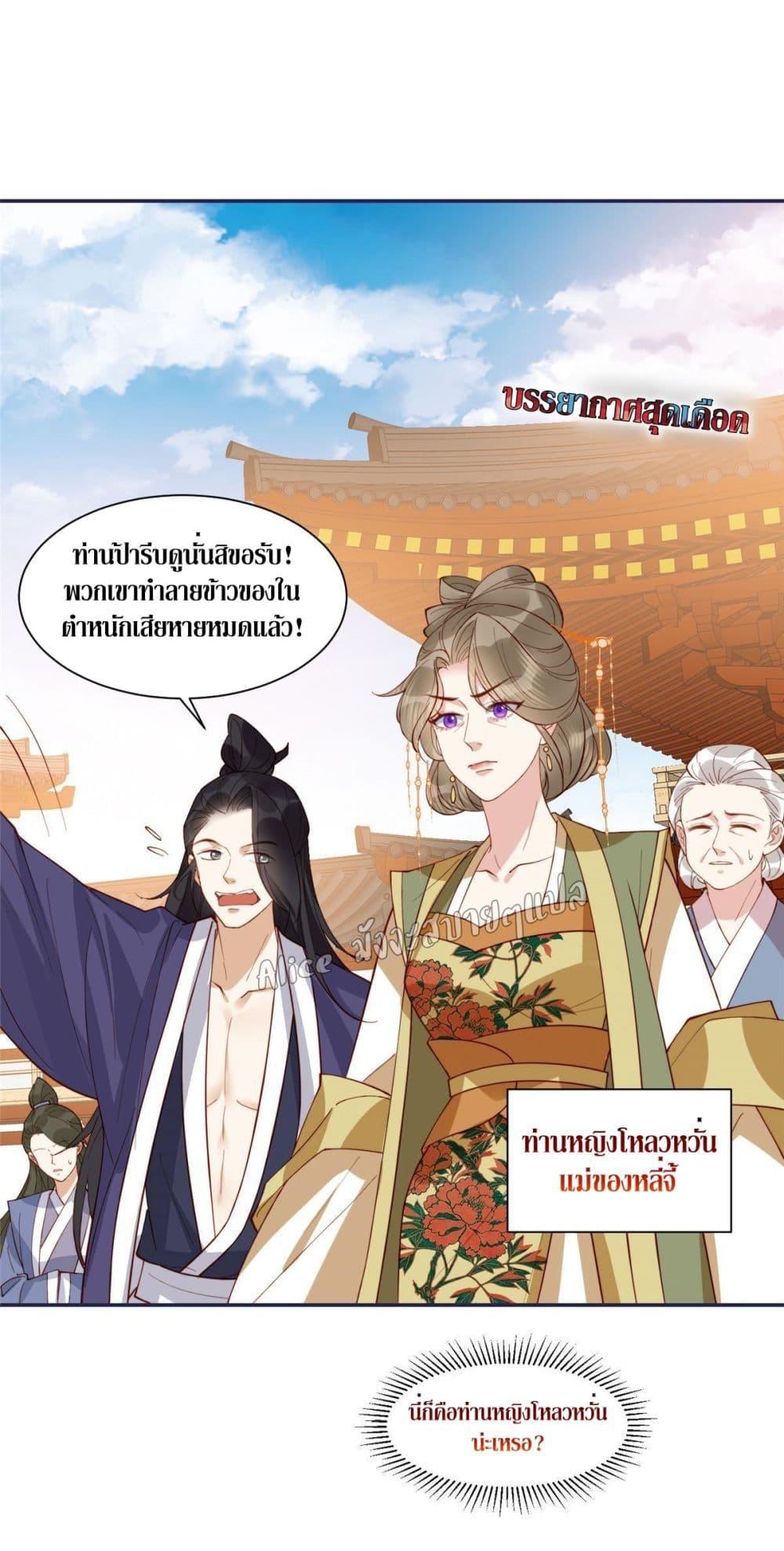 Manga-lc-com อ่านมังงะ อ่านการ์ตูน ออนไลน์ ฟรี After The Rotten, I Control The Prince’s Heart – ปล่อยมันพัง…แล้วไปกุมหัวใจองค์ชาย ตอนที่ 1 2 3 4 5 6 7 8 9 10 11 12 13 14 ฟรี ไม่มีโฆษณา Manga-lc - อ่าน มังงะ อ่าน การ์ตูน ออนไลน์ อ่านมังงะ ฟรี