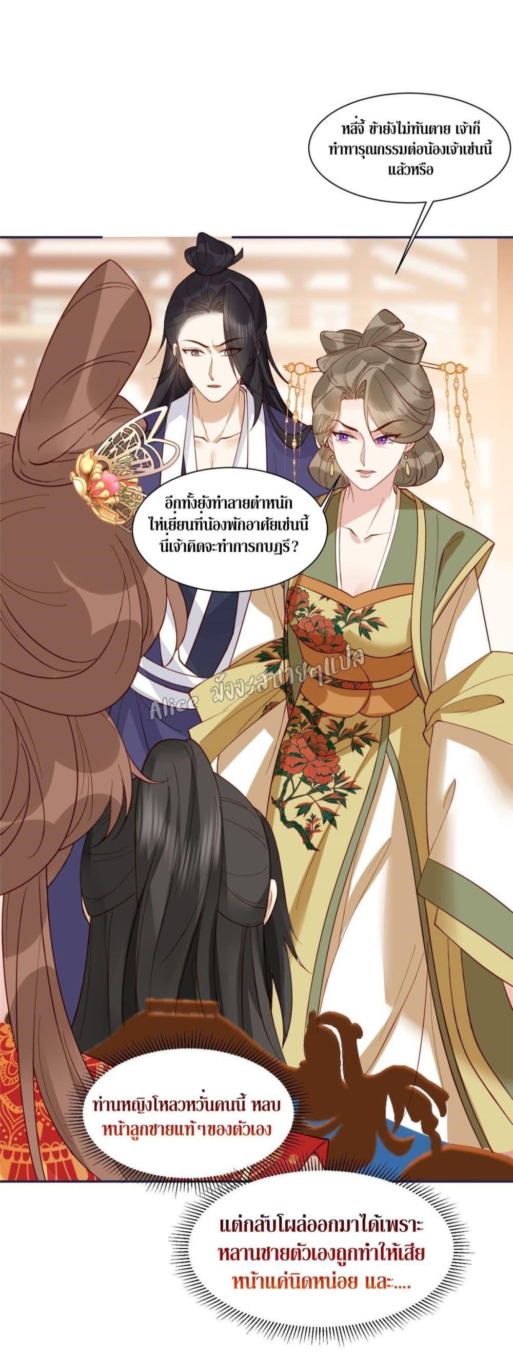 Manga-lc-com อ่านมังงะ อ่านการ์ตูน ออนไลน์ ฟรี After The Rotten, I Control The Prince’s Heart – ปล่อยมันพัง…แล้วไปกุมหัวใจองค์ชาย ตอนที่ 1 2 3 4 5 6 7 8 9 10 11 12 13 14 ฟรี ไม่มีโฆษณา Manga-lc - อ่าน มังงะ อ่าน การ์ตูน ออนไลน์ อ่านมังงะ ฟรี